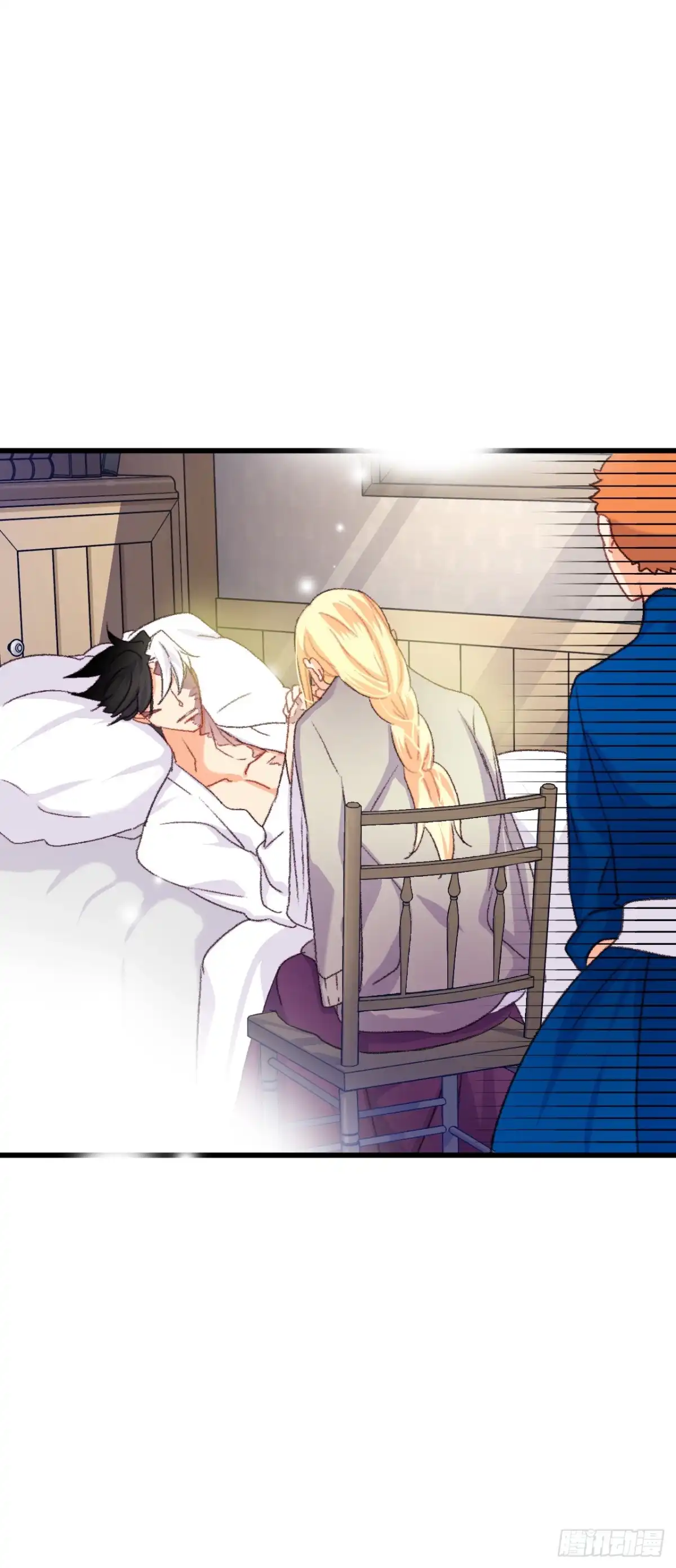 《Bring the Love》64.见到里希特 第10页