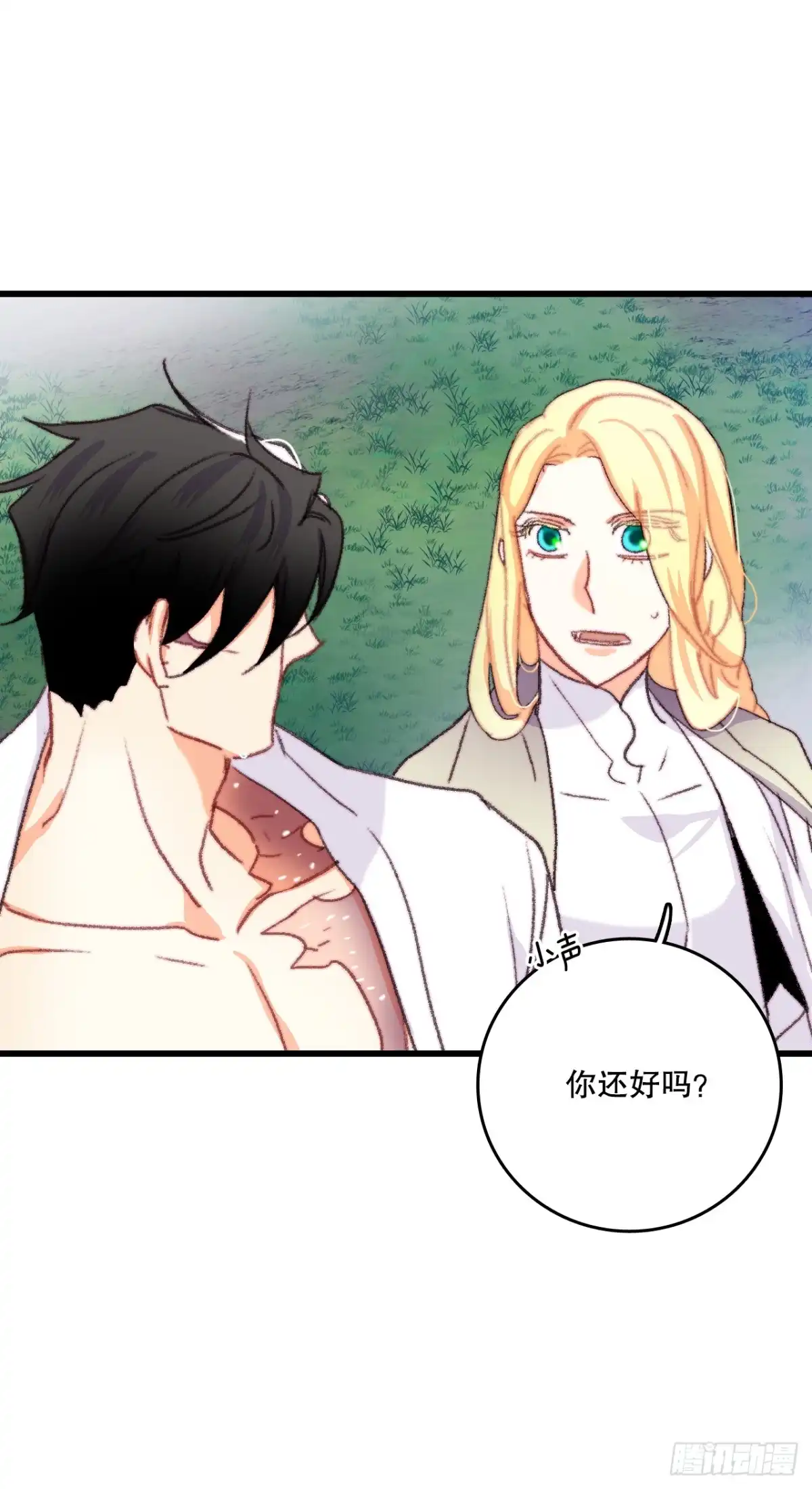 《Bring the Love》66.偶遇哈文德 第30页