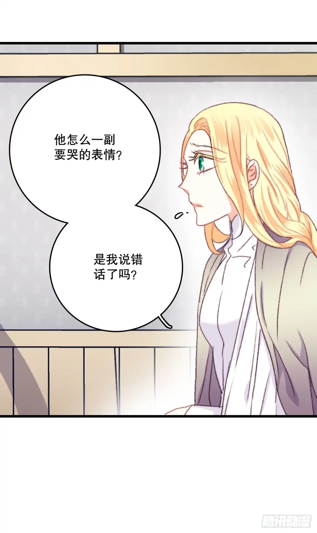 《Bring the Love》67.和里希特谈心 第48页