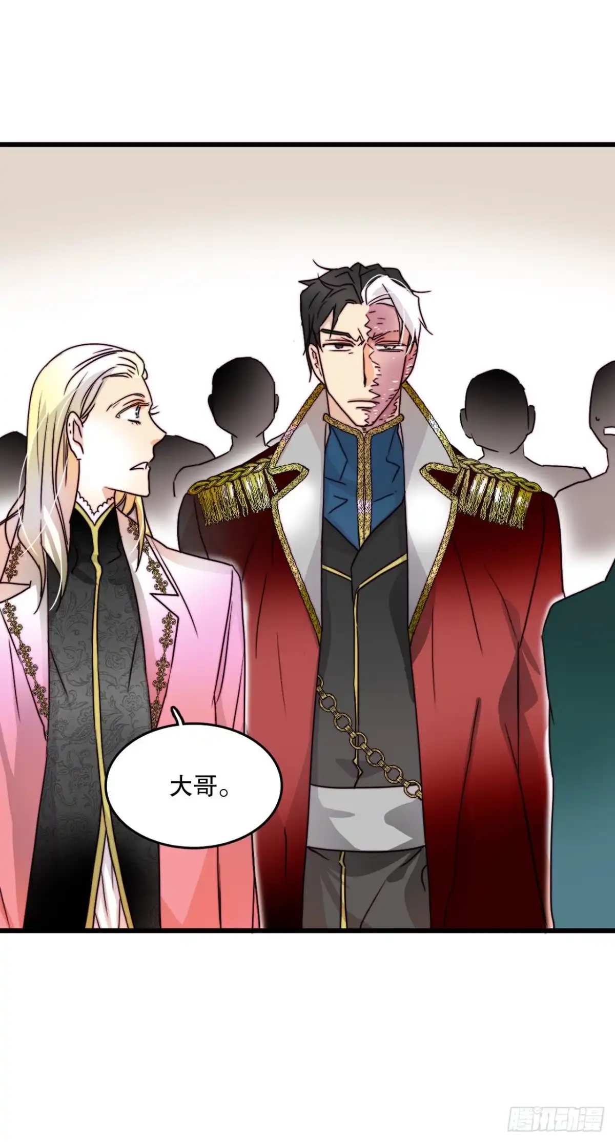 《Bring the Love》6.找到诺雅 第24页