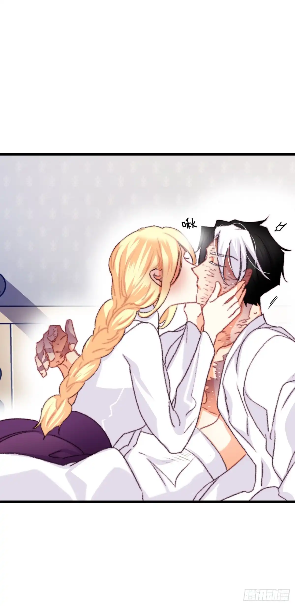 《Bring the Love》69.莱娅的真心 第24页