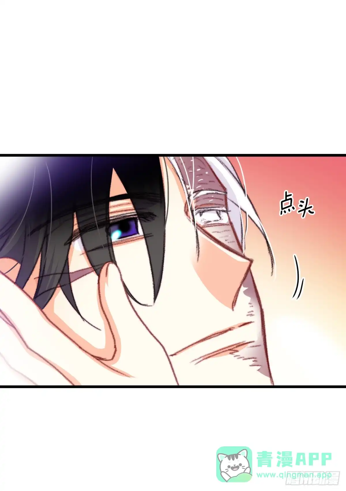 《Bring the Love》69.莱娅的真心 第41页
