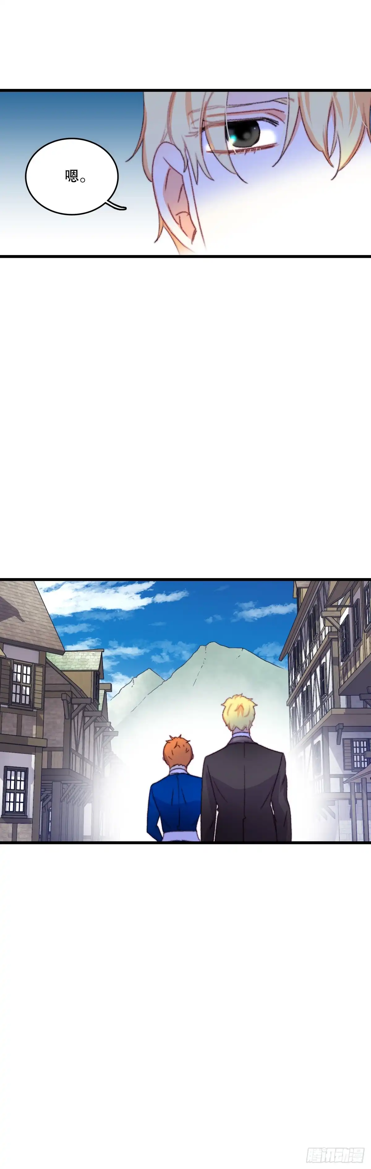 《Bring the Love》70.里希特反对婚事 第40页