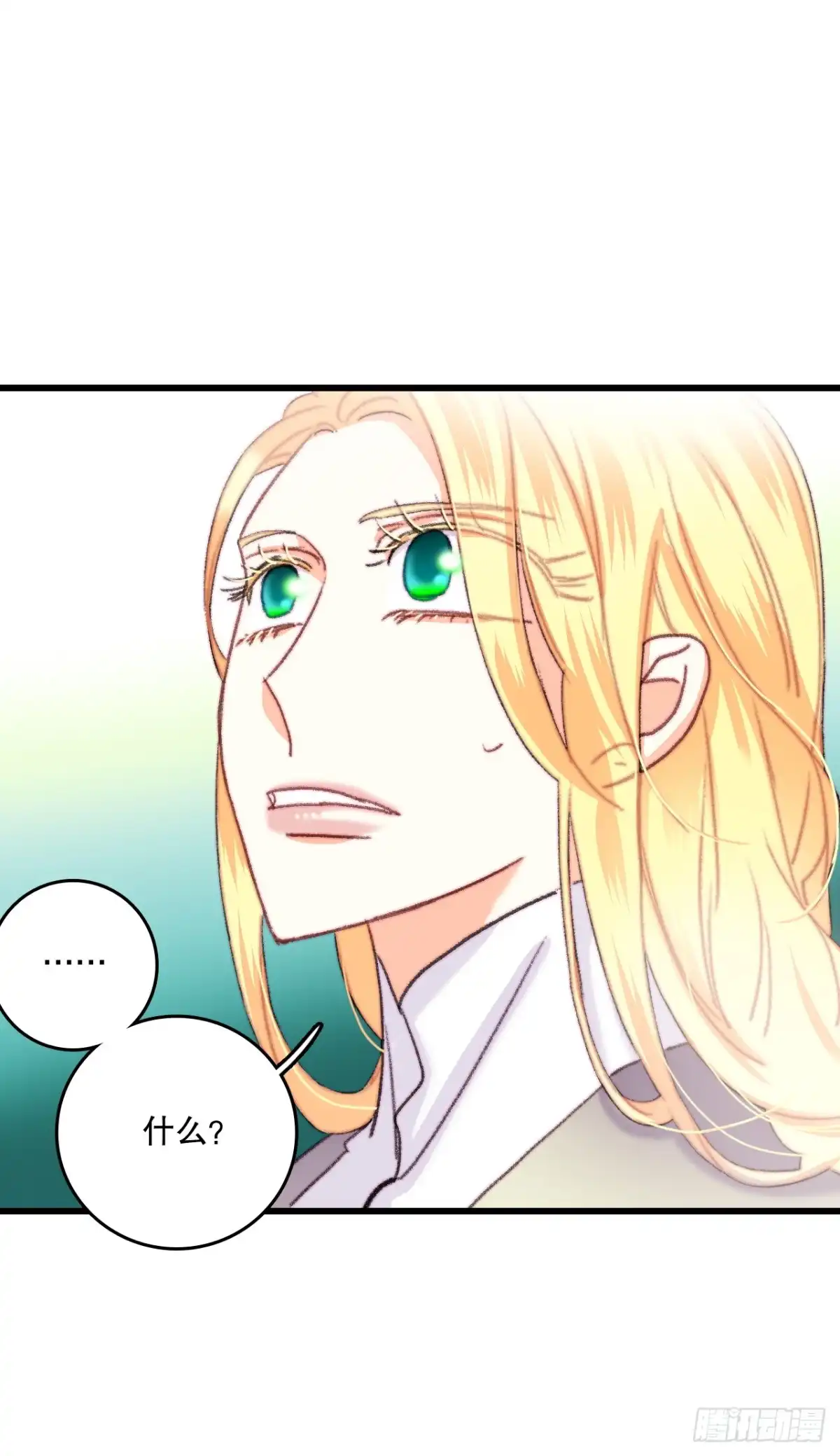 《Bring the Love》70.里希特反对婚事 第54页