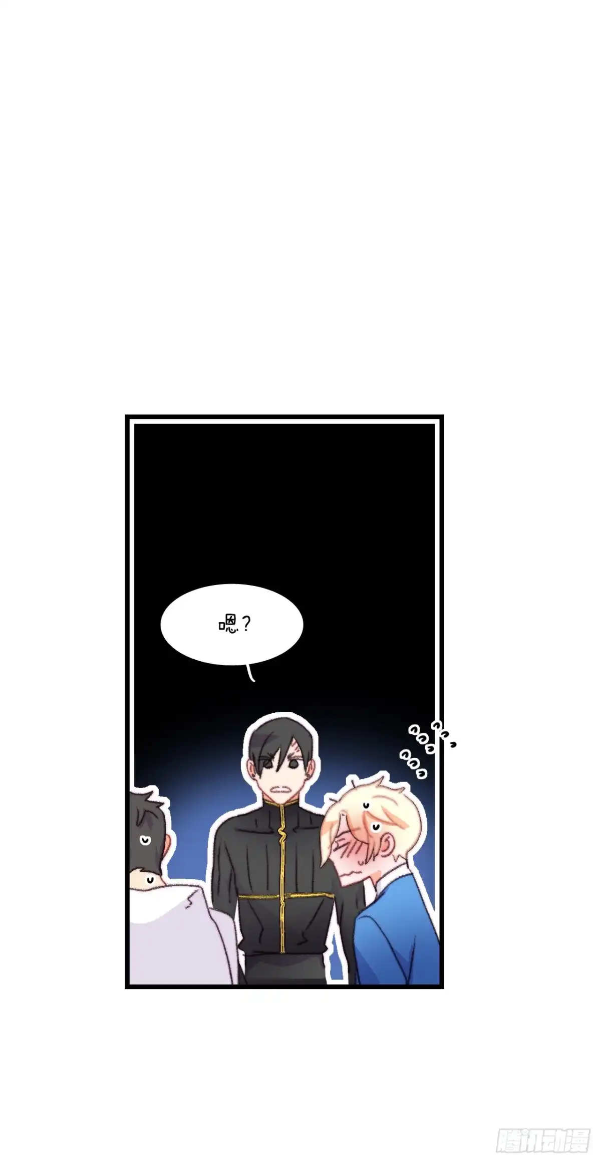 《Bring the Love》70.里希特反对婚事 第42页