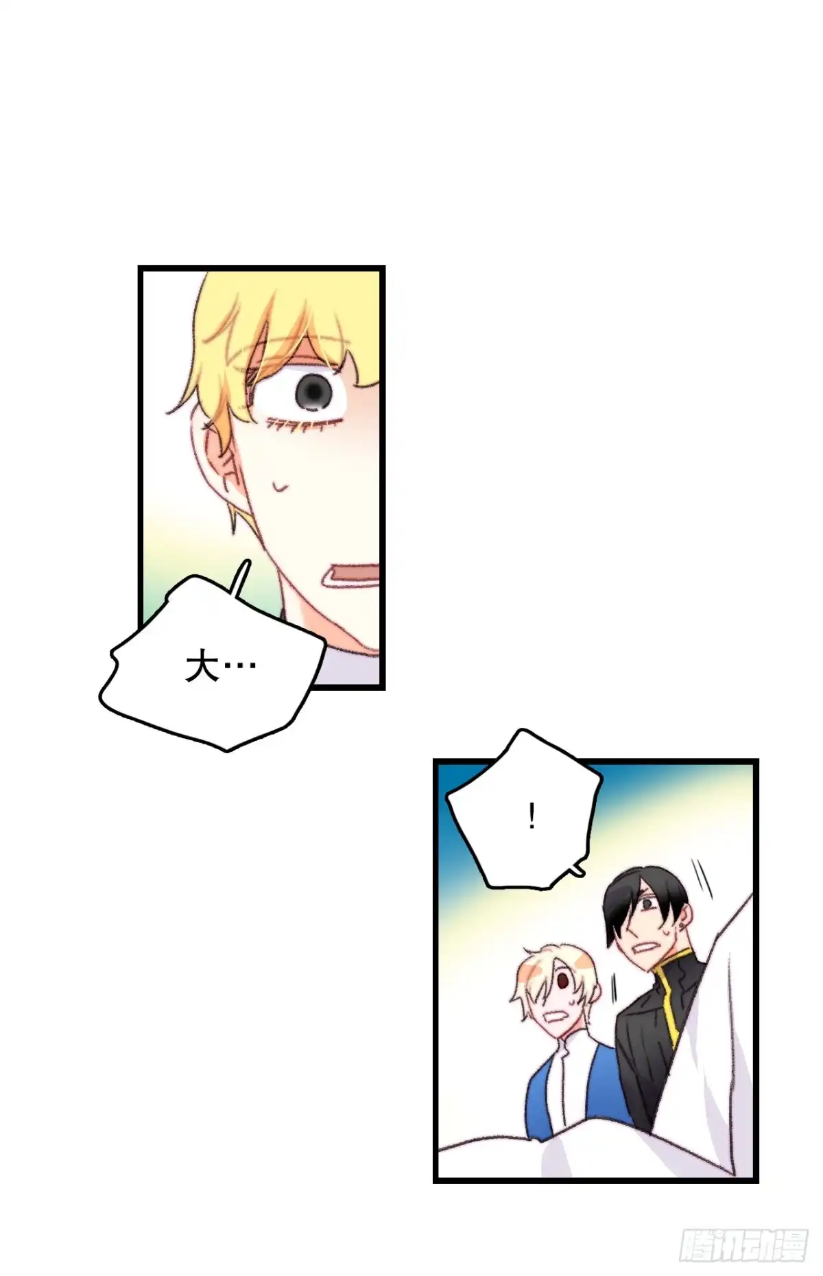 《Bring the Love》71.回E国 第32页