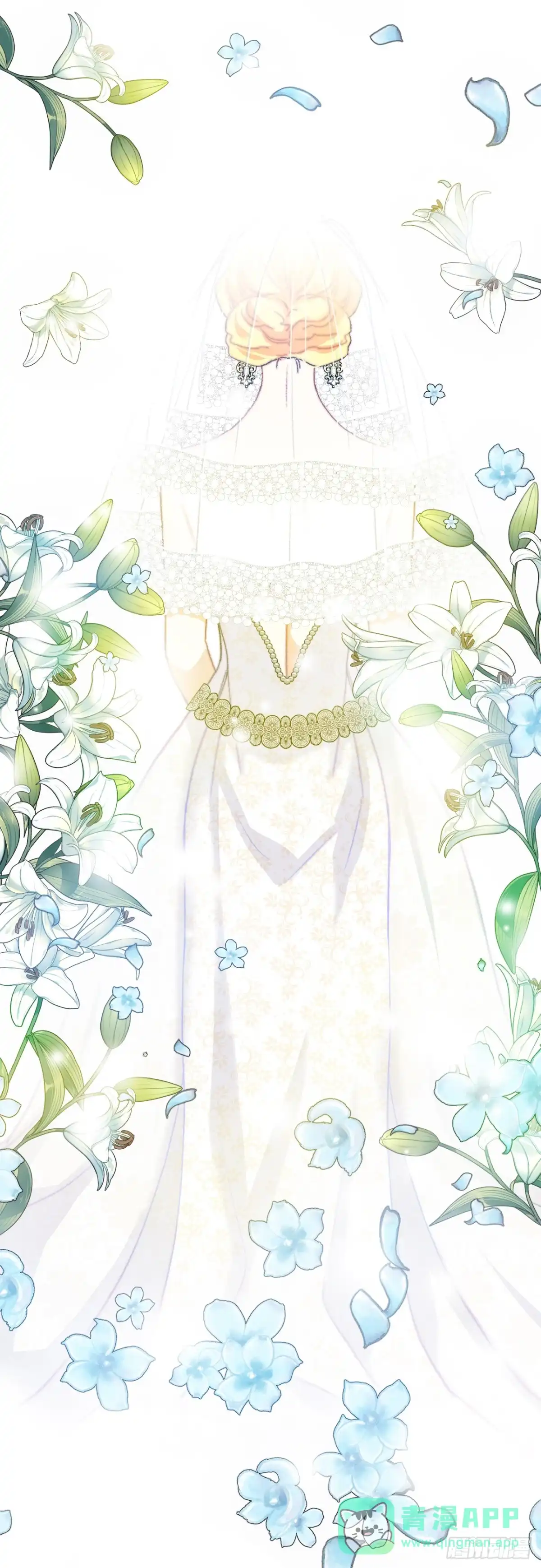 《Bring the Love》71.回E国 第61页
