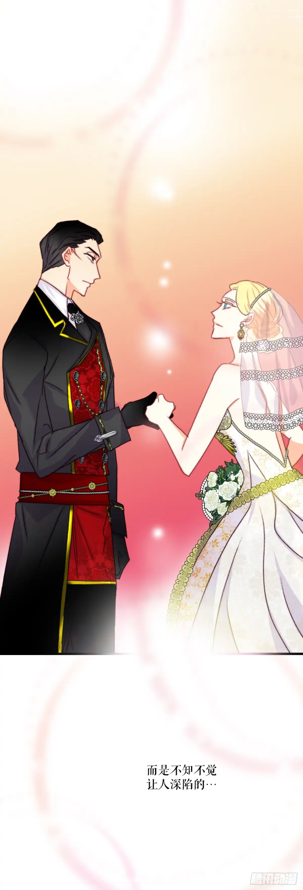《Bring the Love》72.举办婚礼 第34页