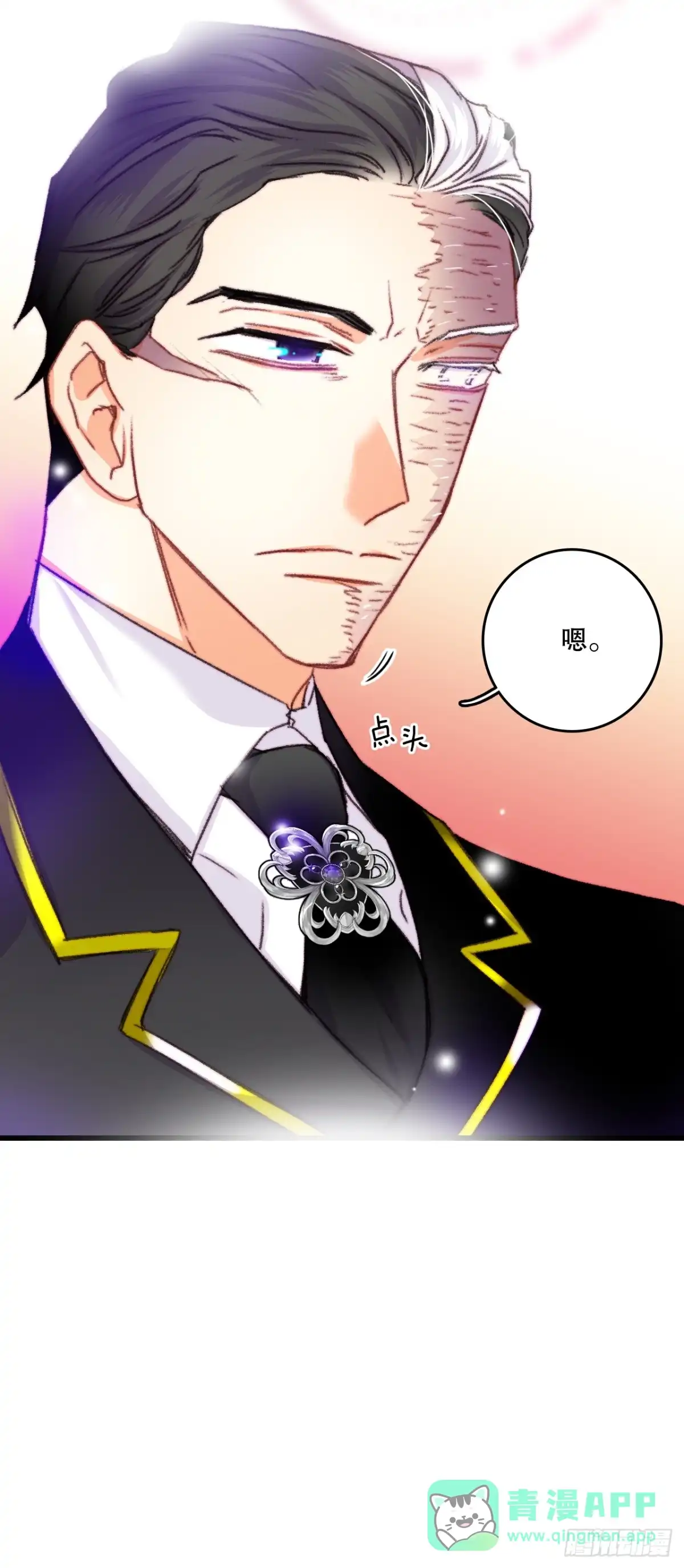《Bring the Love》72.举办婚礼 第36页