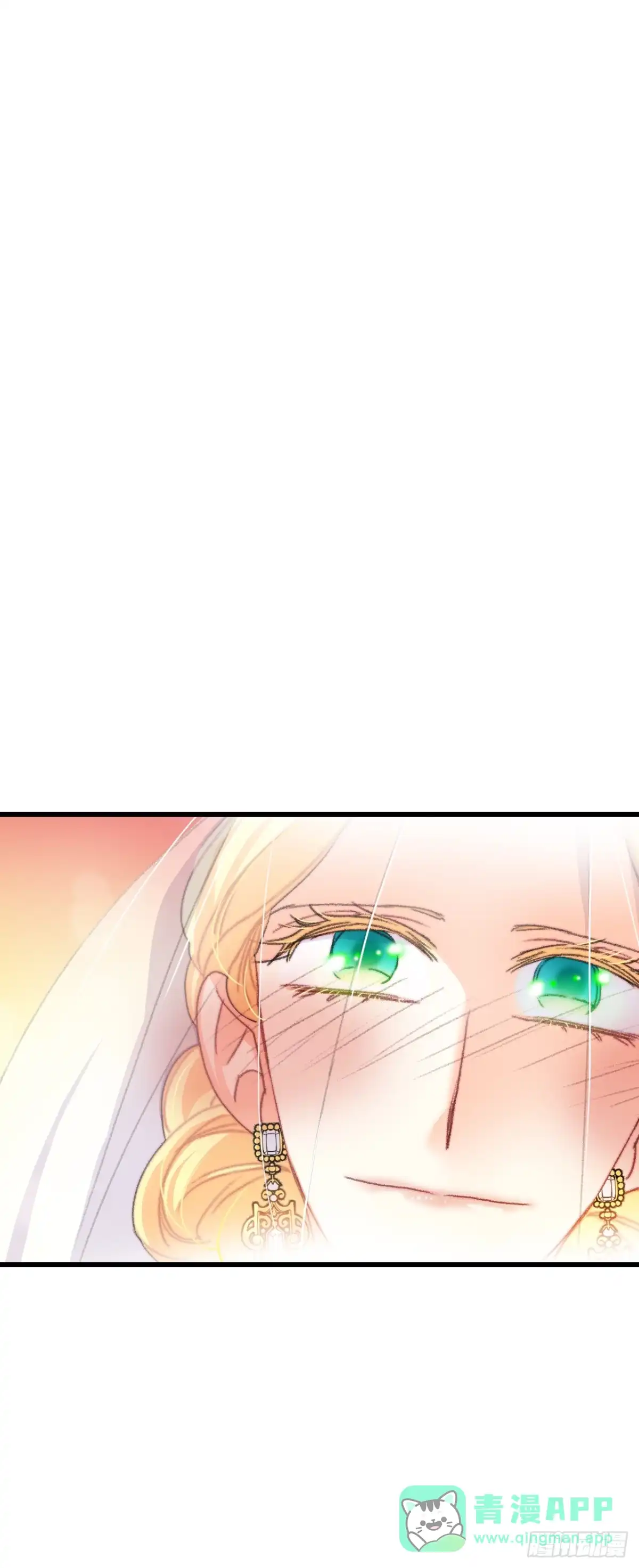 《Bring the Love》72.举办婚礼 第51页