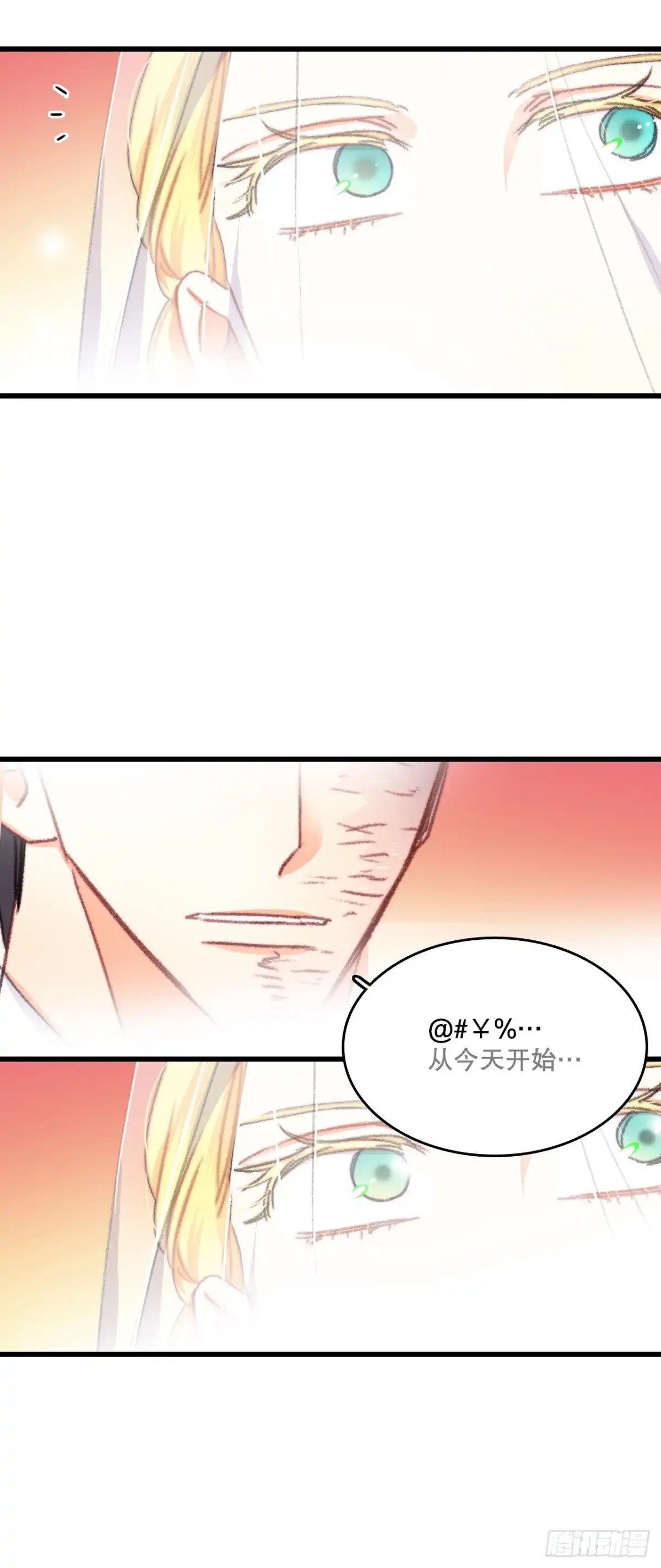 《Bring the Love》72.举办婚礼 第43页
