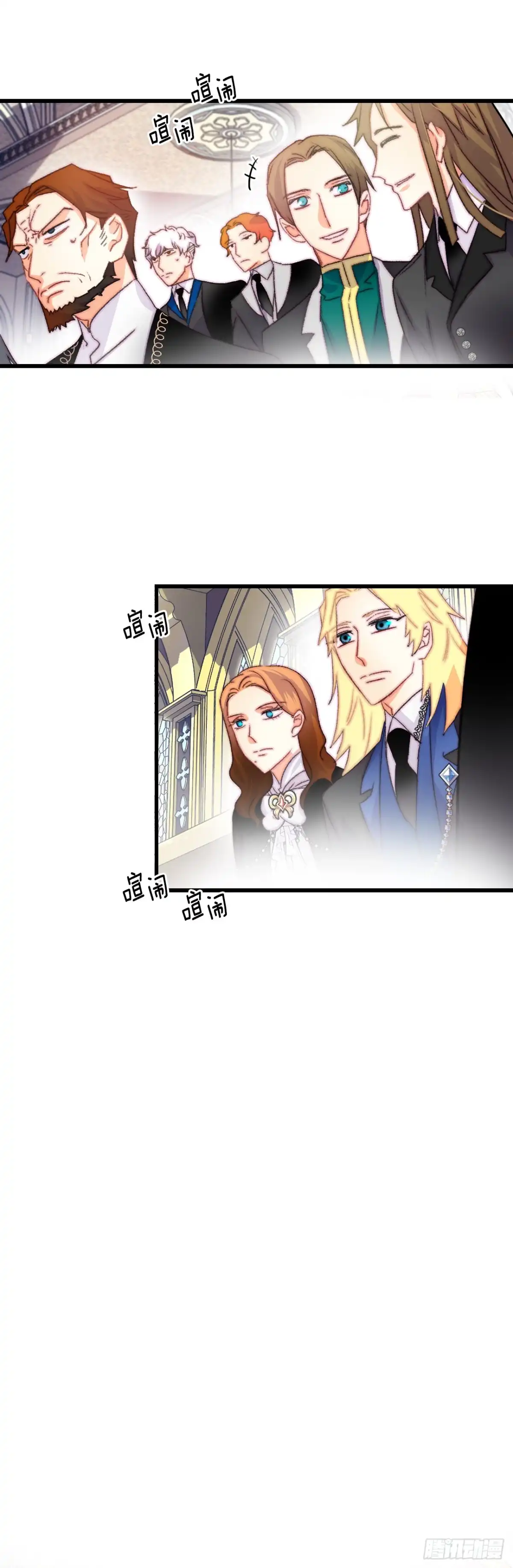 《Bring the Love》72.举办婚礼 第39页