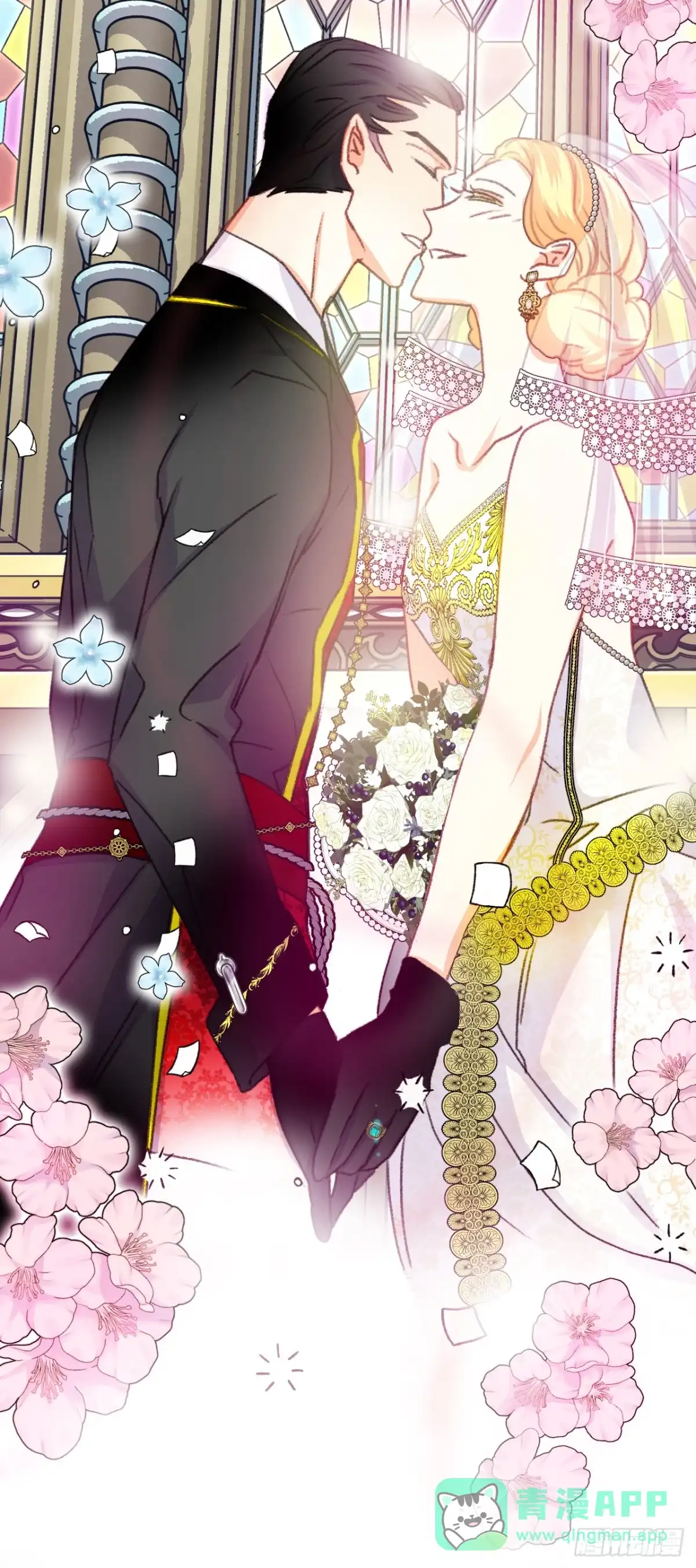 《Bring the Love》72.举办婚礼 第61页
