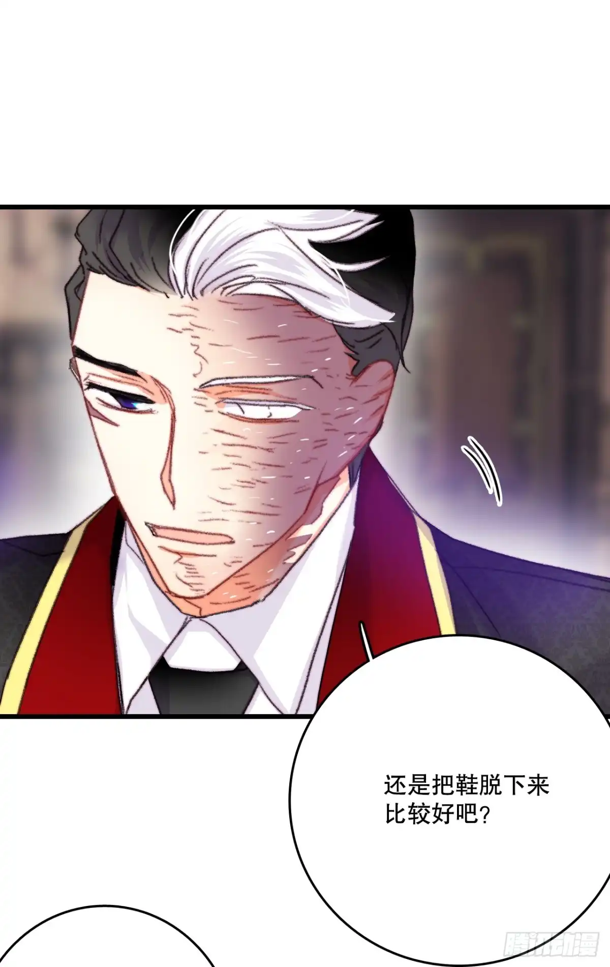 《Bring the Love》73.休息 第50页