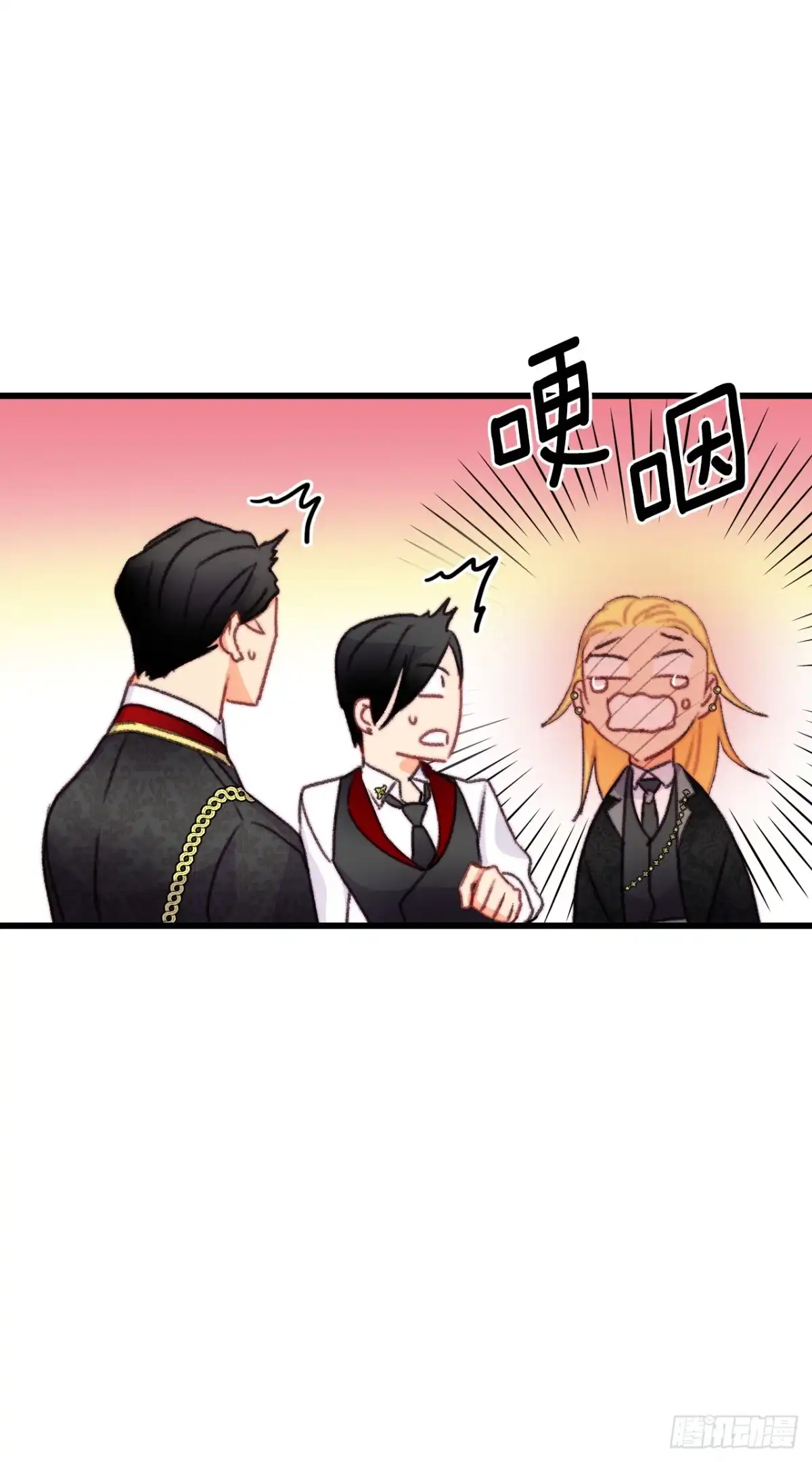 《Bring the Love》74.来到希尔布兰德家族 第29页