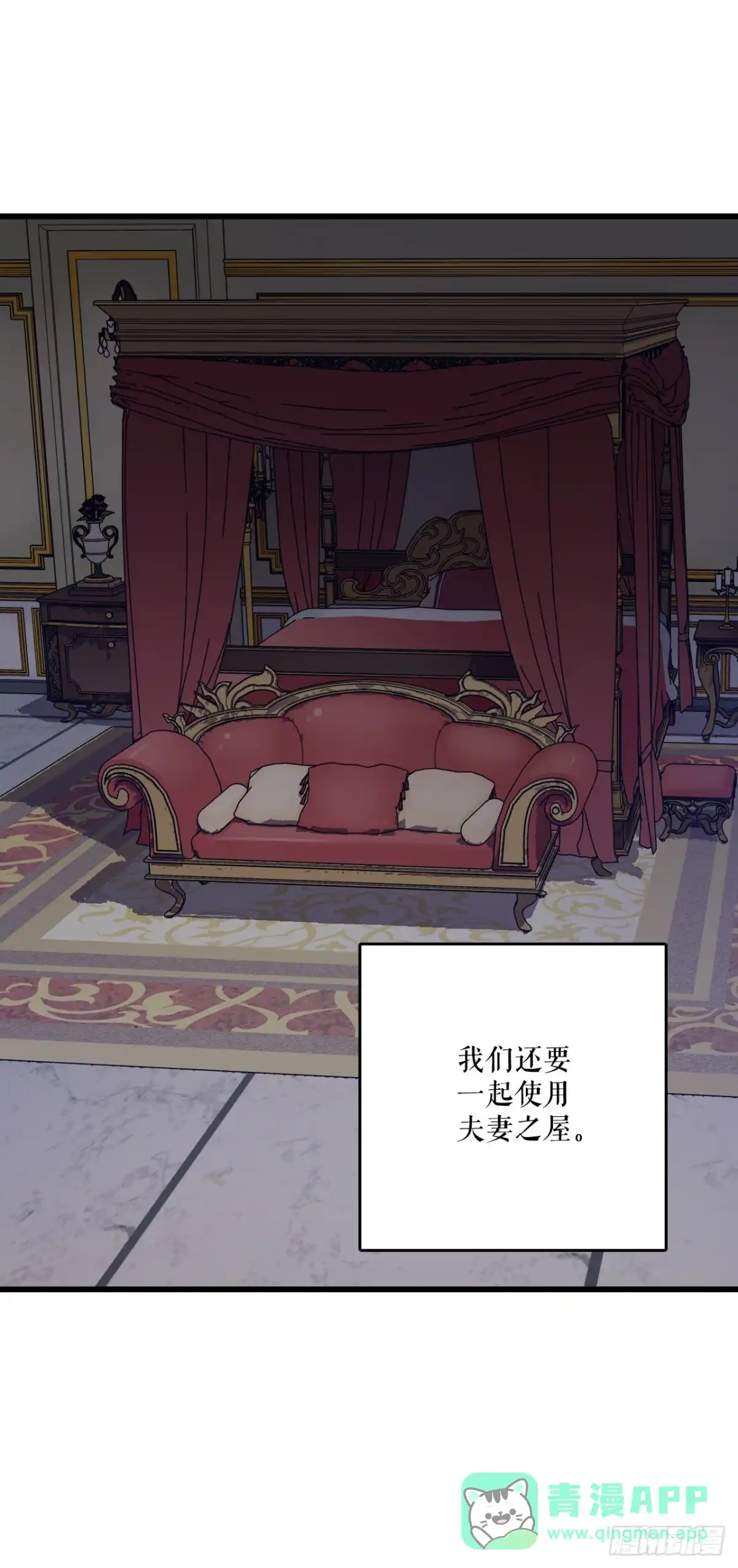 《Bring the Love》74.来到希尔布兰德家族 第41页