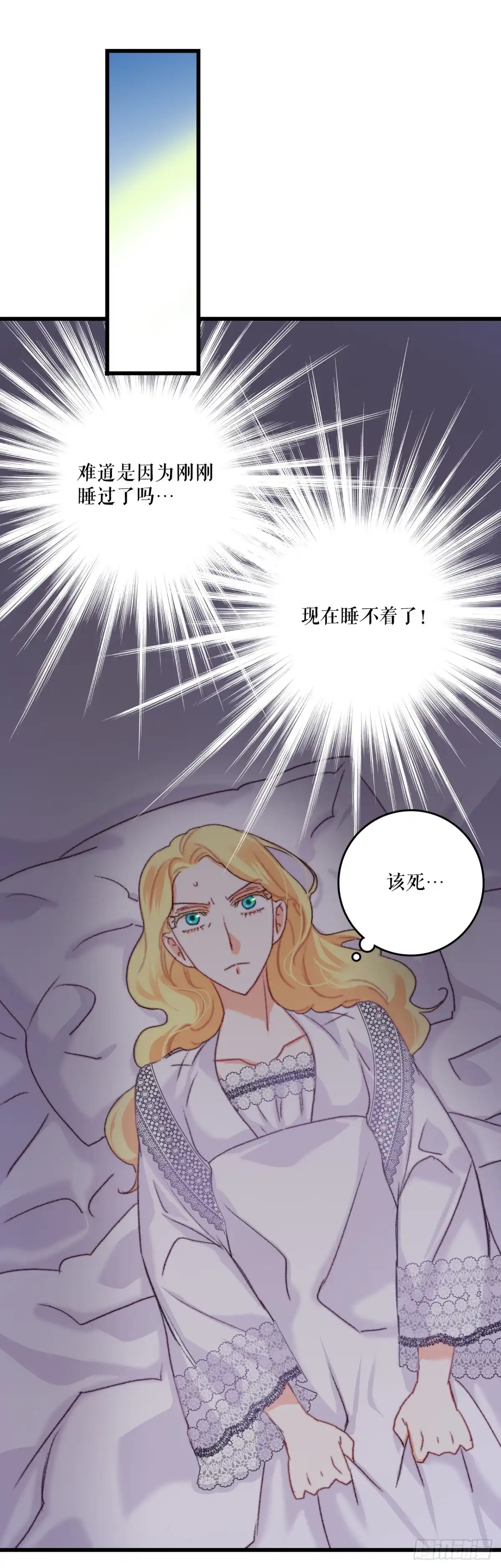《Bring the Love》74.来到希尔布兰德家族 第39页