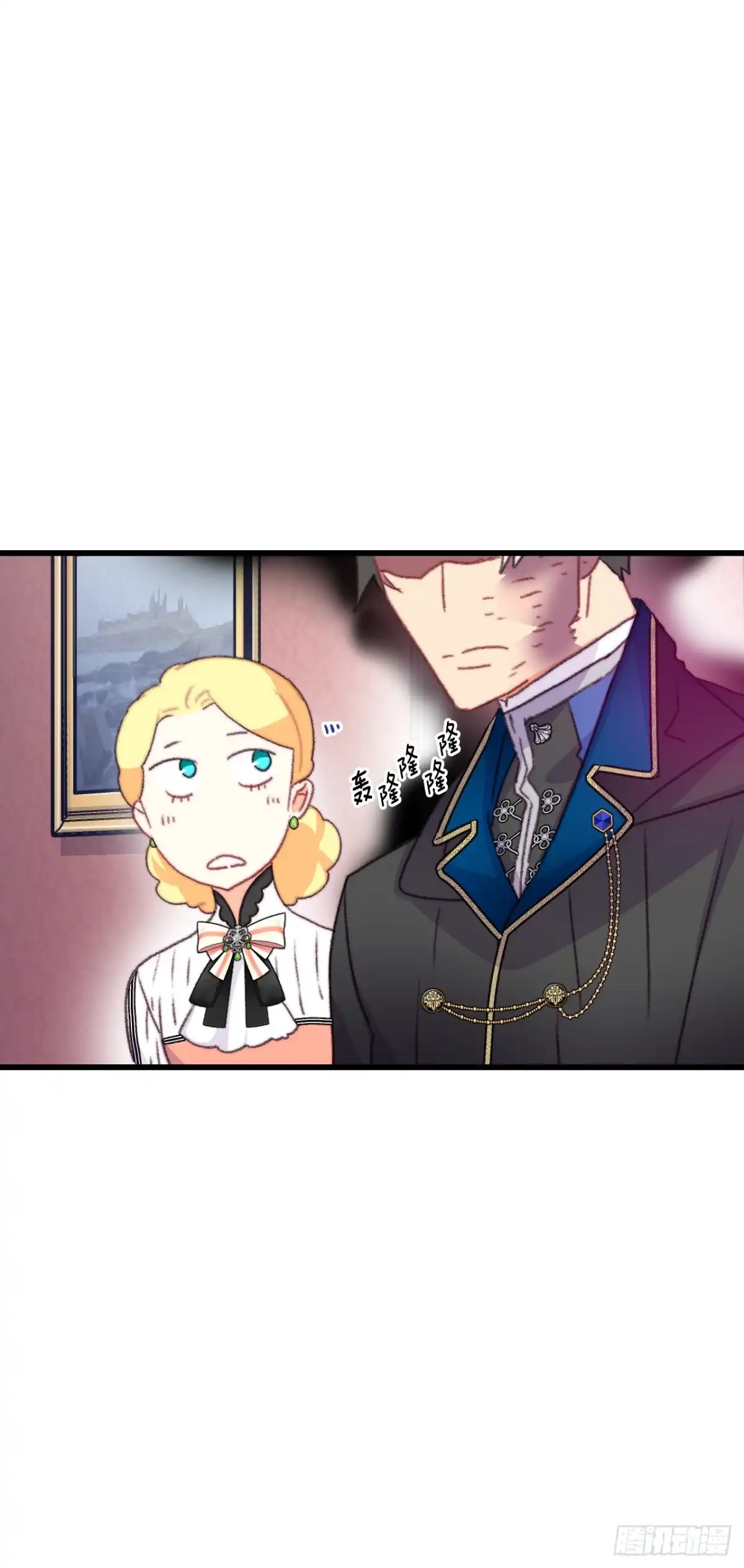 《Bring the Love》75.入住希尔布兰德家族 第15页