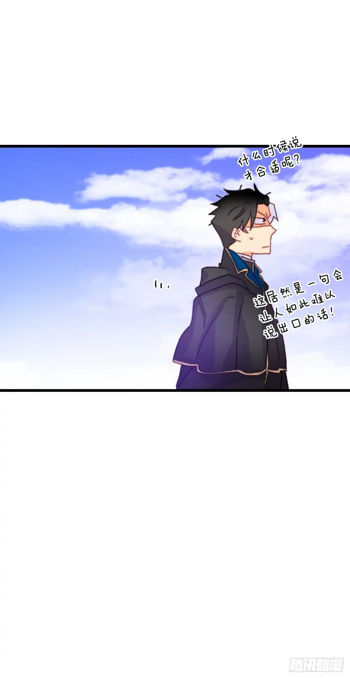 《Bring the Love》75.入住希尔布兰德家族 第45页