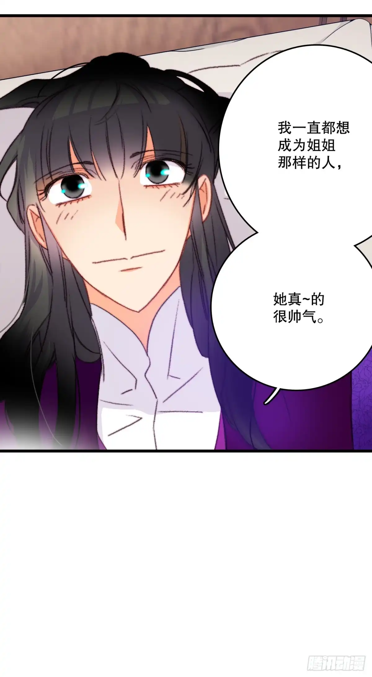 《Bring the Love》76.军事会议 第29页