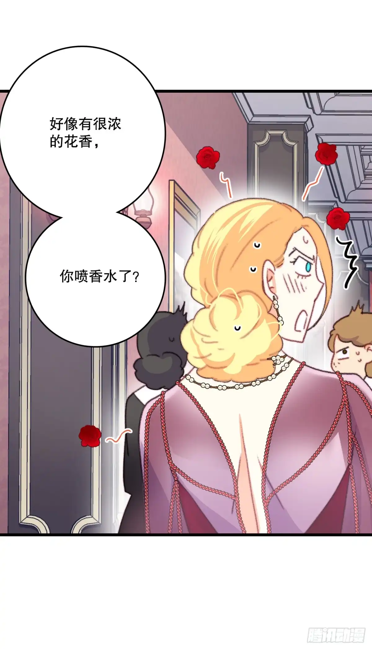 《Bring the Love》76.军事会议 第45页