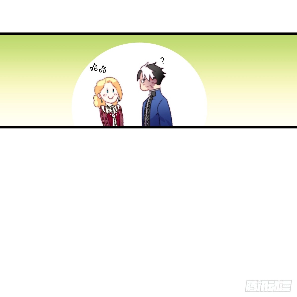 《Bring the Love》77.参观房间 第37页