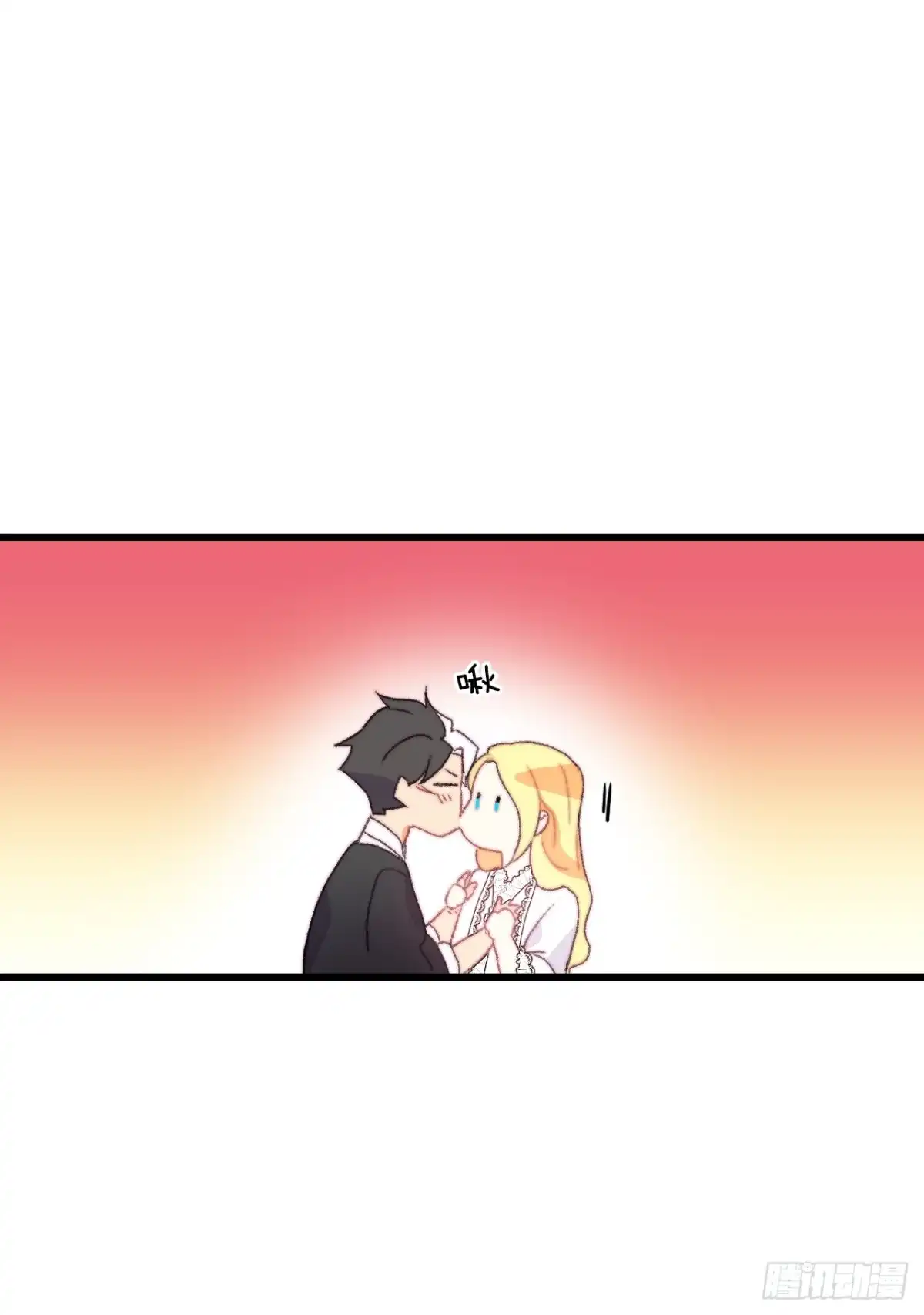 《Bring the Love》78.初夜 第34页