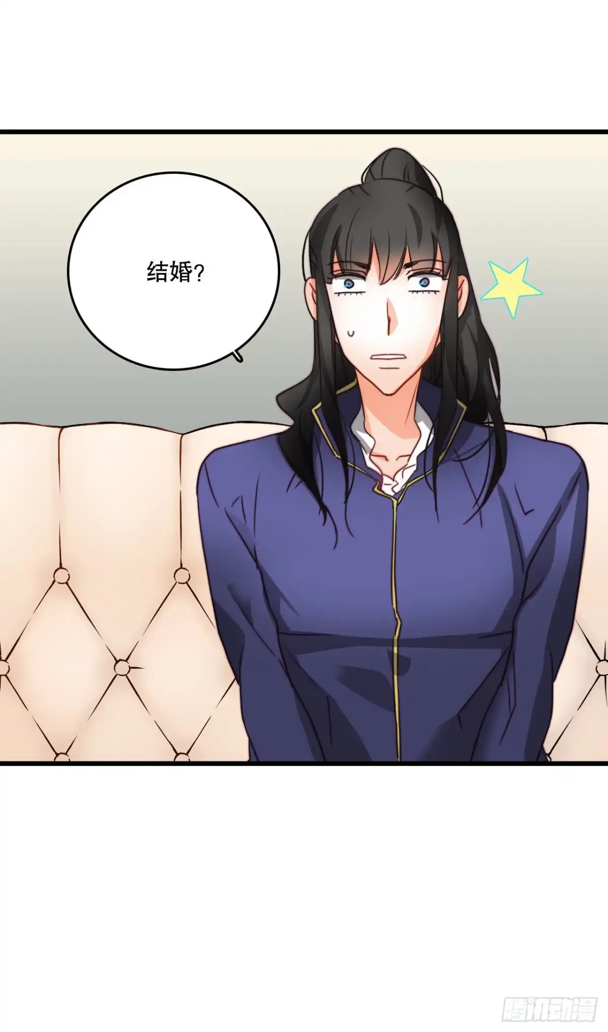 《Bring the Love》7.诺雅回家 第32页