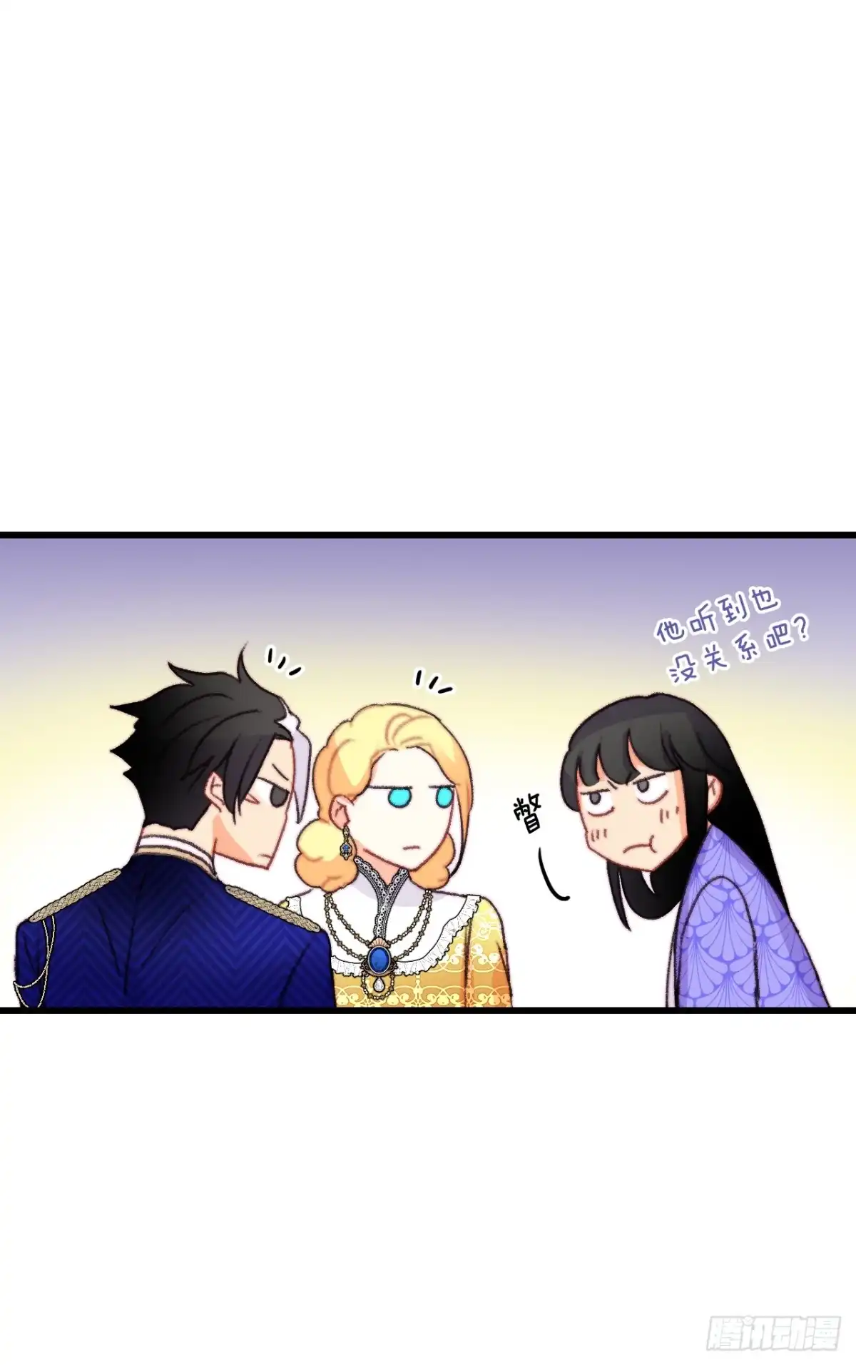 《Bring the Love》79.生病的海伦娜 第15页