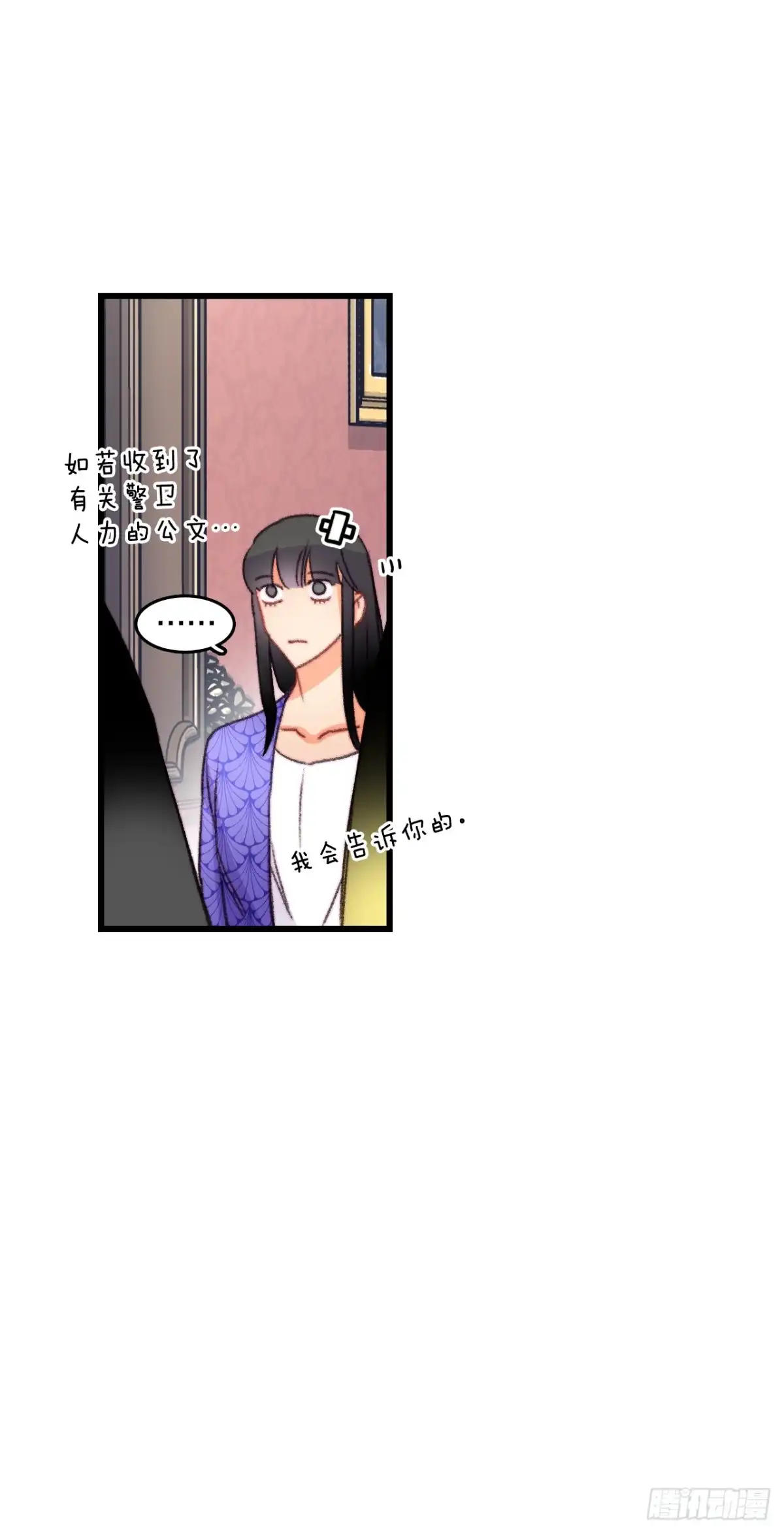 《Bring the Love》79.生病的海伦娜 第19页