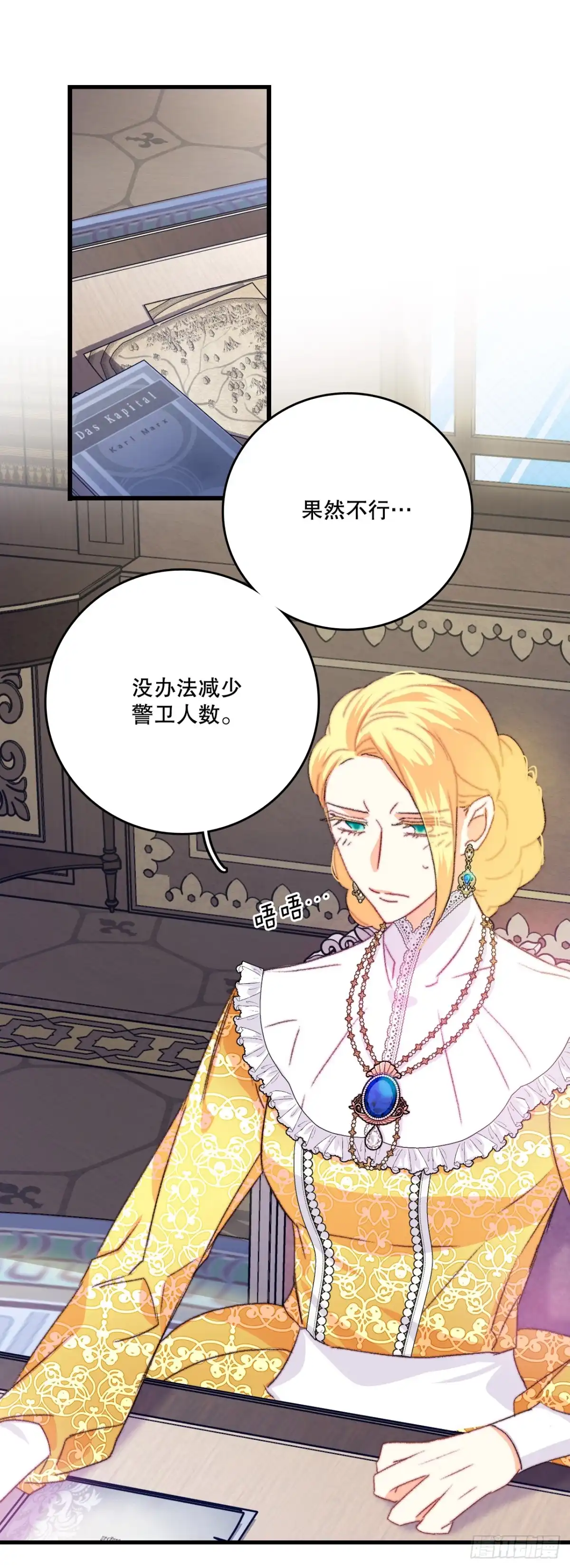 《Bring the Love》79.生病的海伦娜 第42页