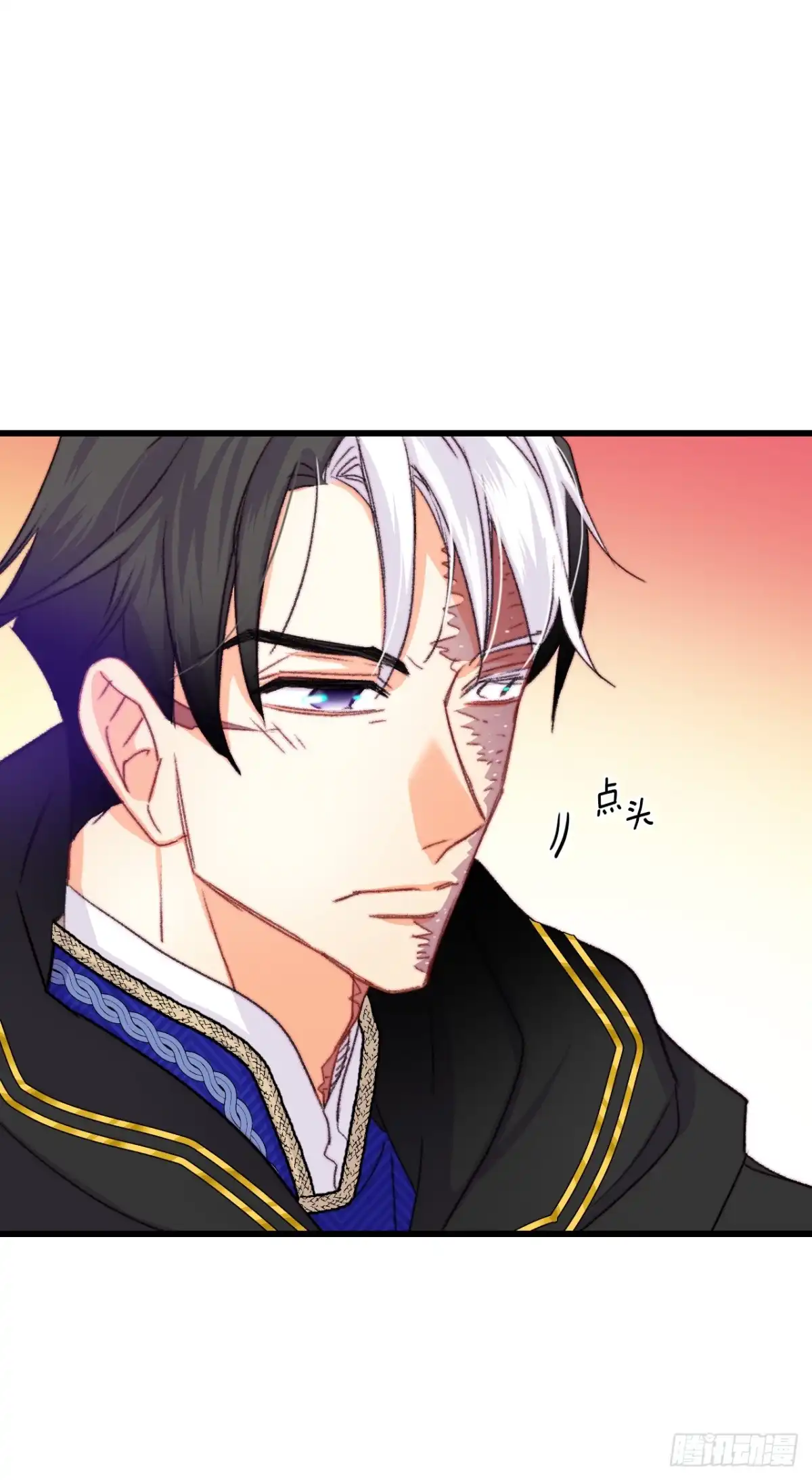 《Bring the Love》79.生病的海伦娜 第24页