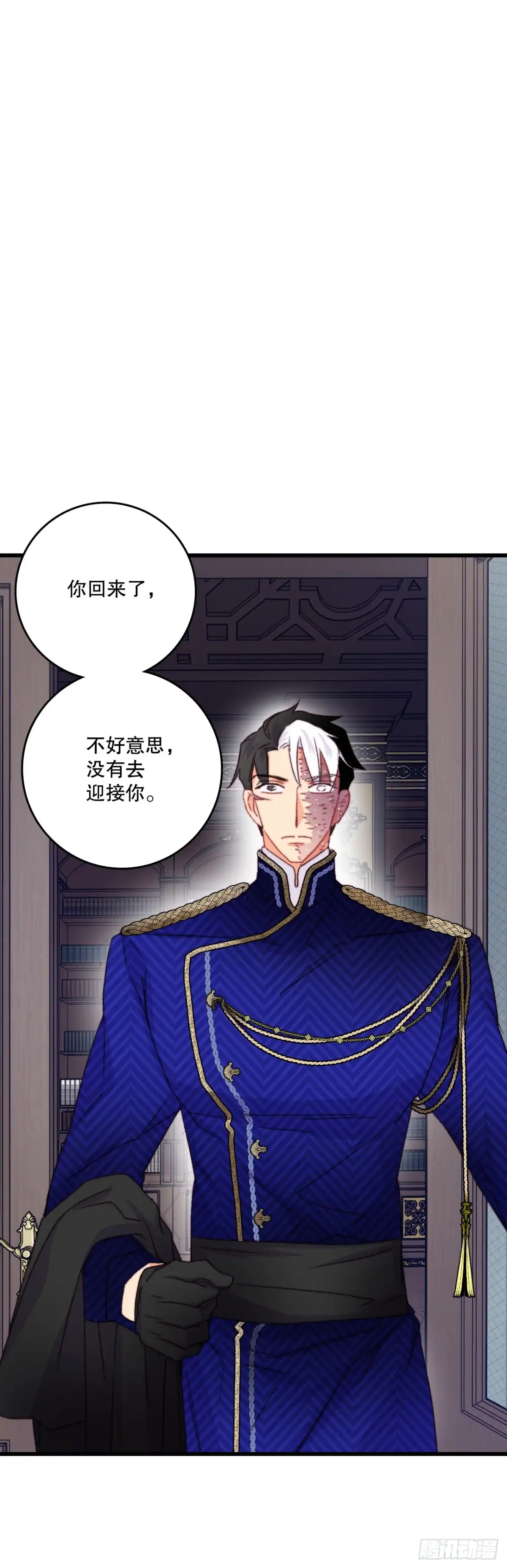 《Bring the Love》80.克勒默家族的会议 第37页
