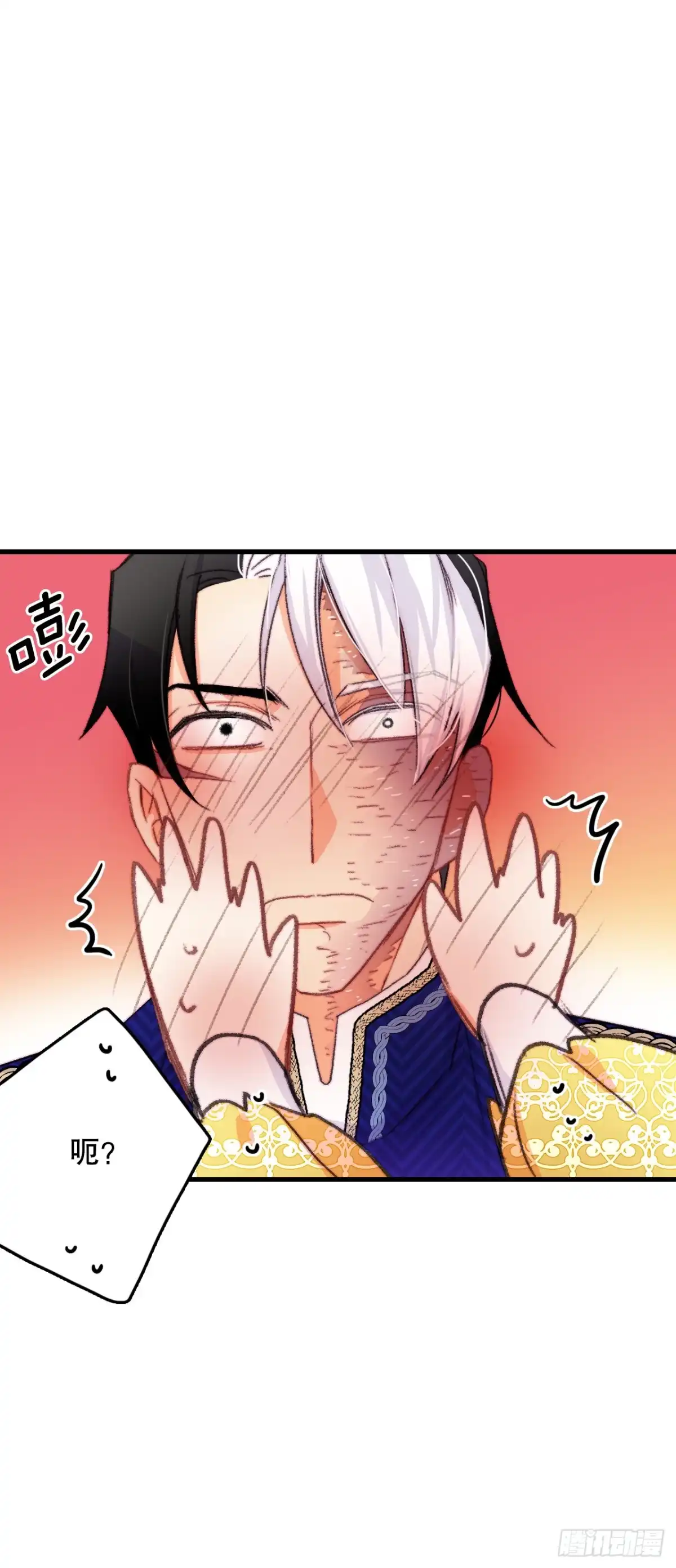《Bring the Love》80.克勒默家族的会议 第52页