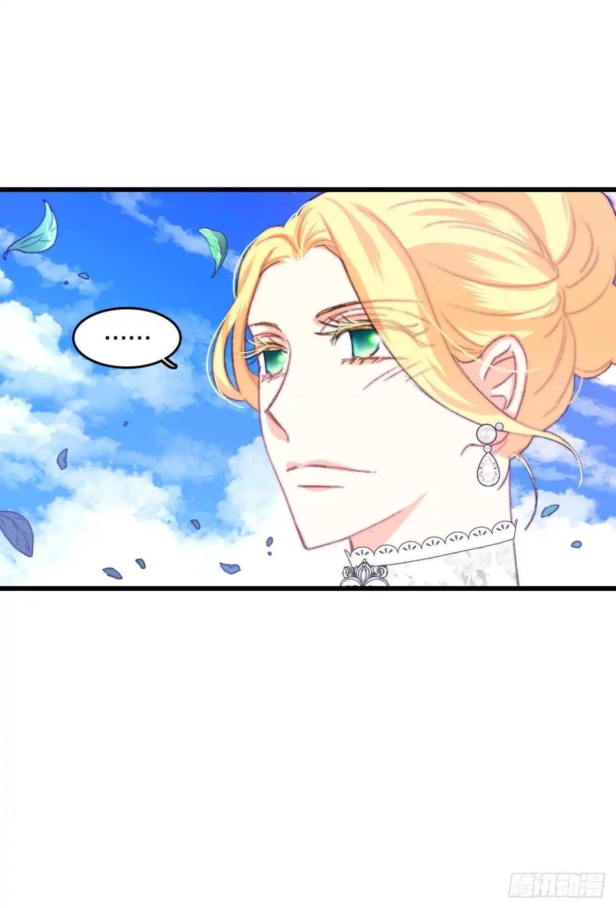 《Bring the Love》81.去湖边 第37页