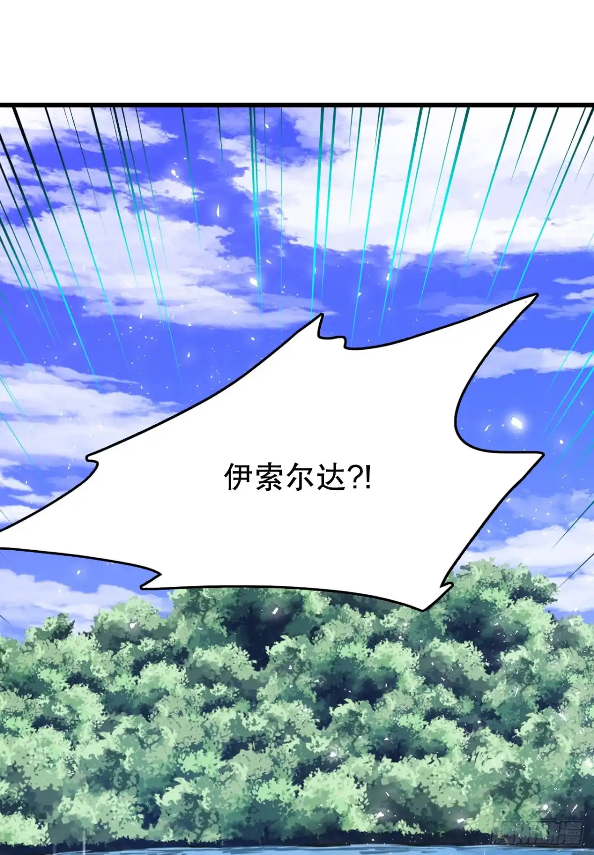 《Bring the Love》81.去湖边 第65页