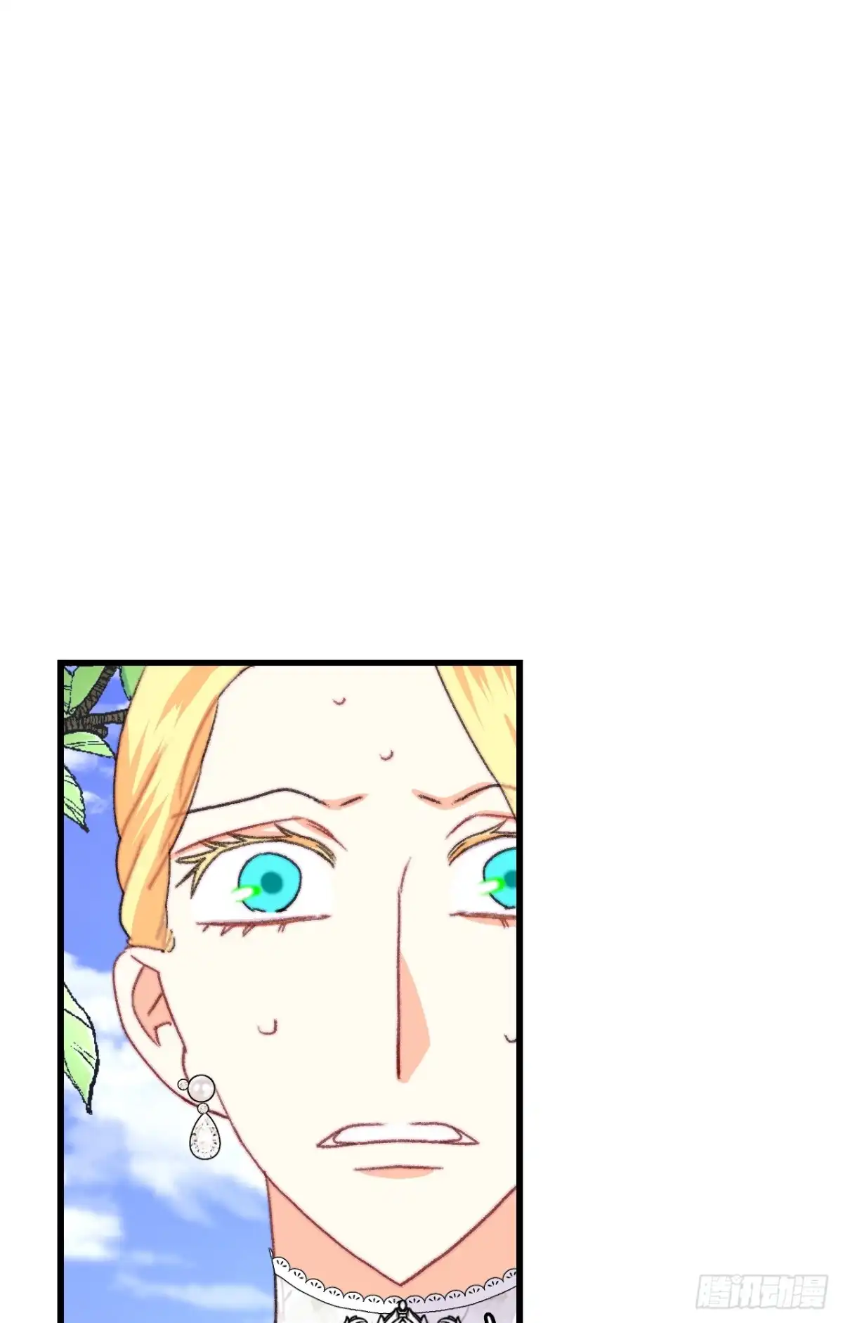 《Bring the Love》82.遇到伊索尔达 第5页