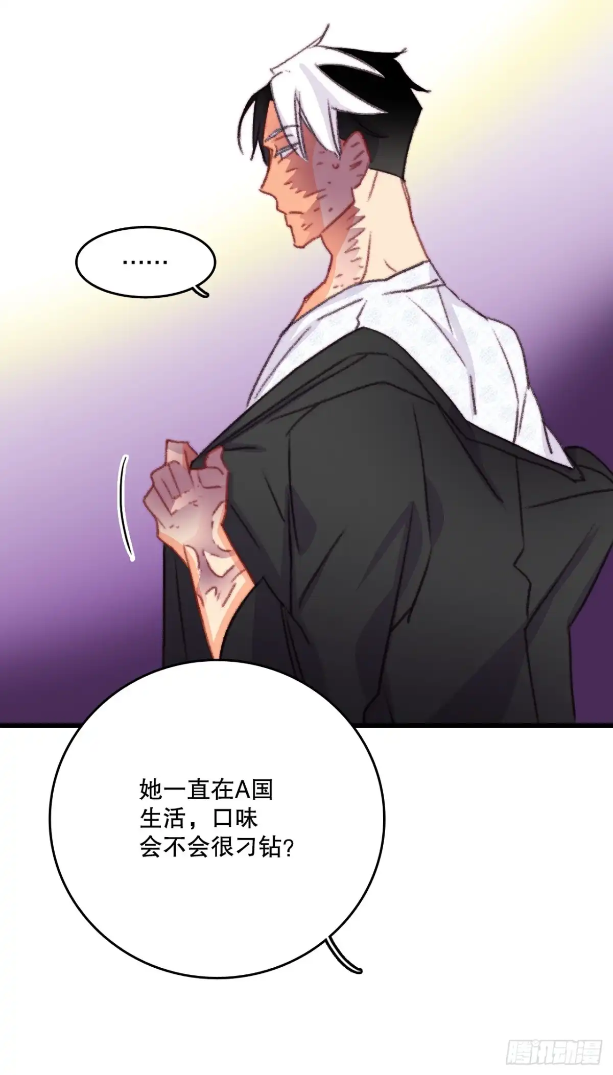 《Bring the Love》83.敞开心扉 第32页