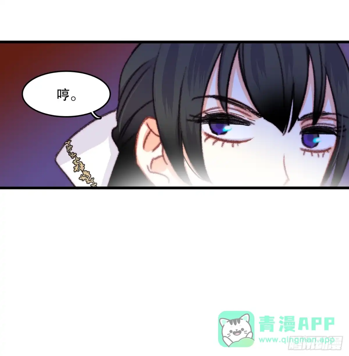 《Bring the Love》83.敞开心扉 第26页