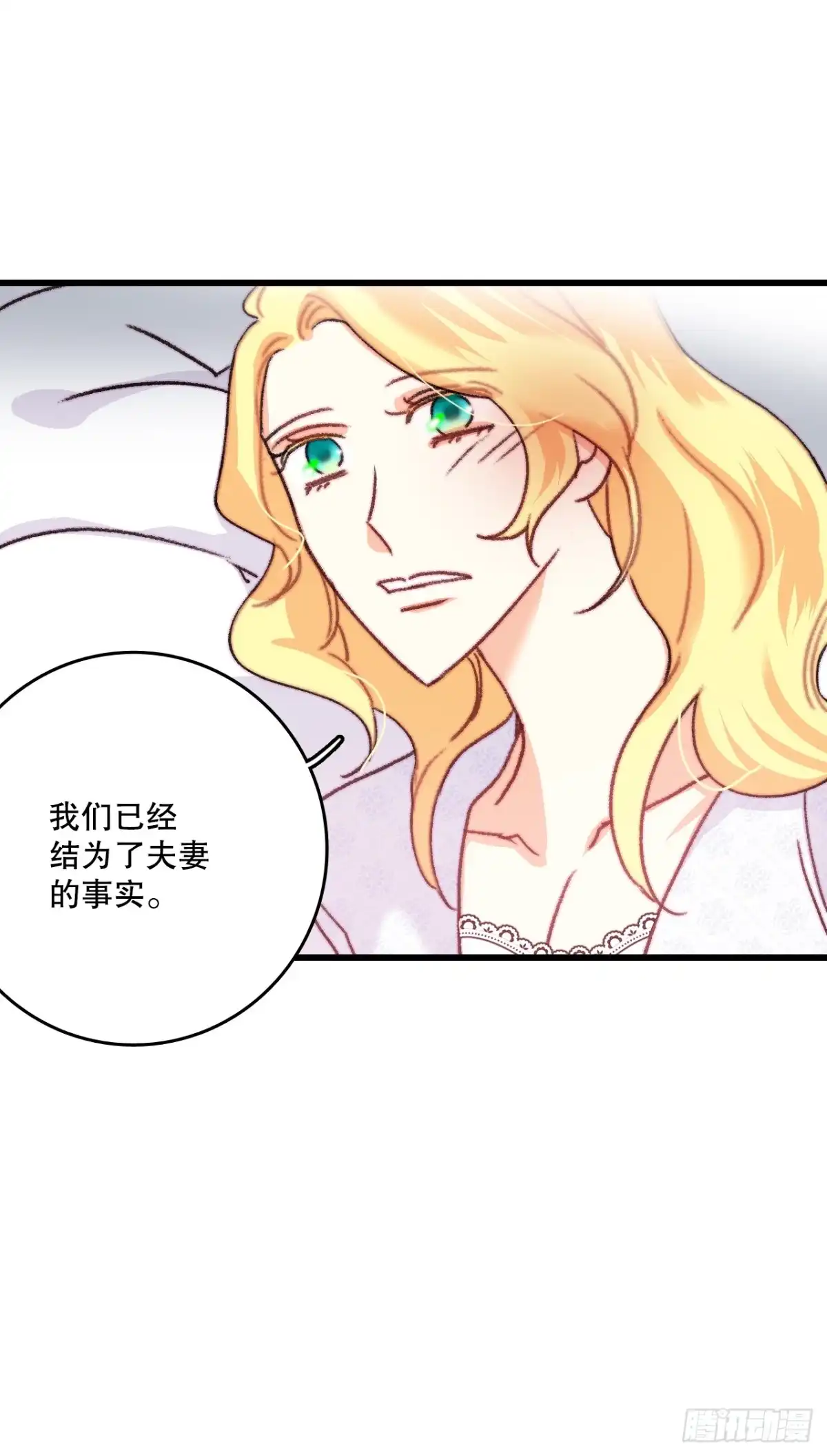 《Bring the Love》83.敞开心扉 第52页