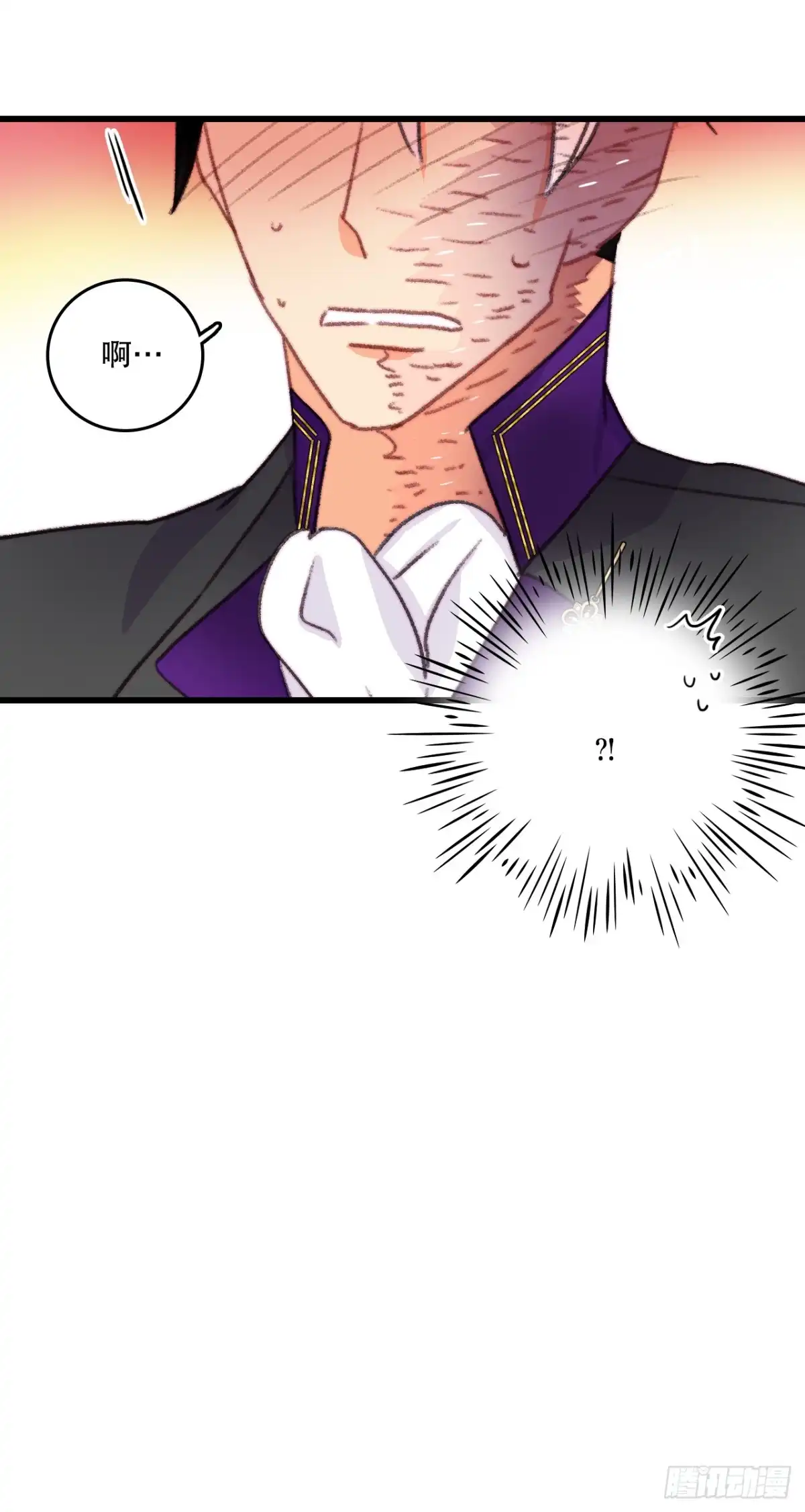 《Bring the Love》83.敞开心扉 第17页
