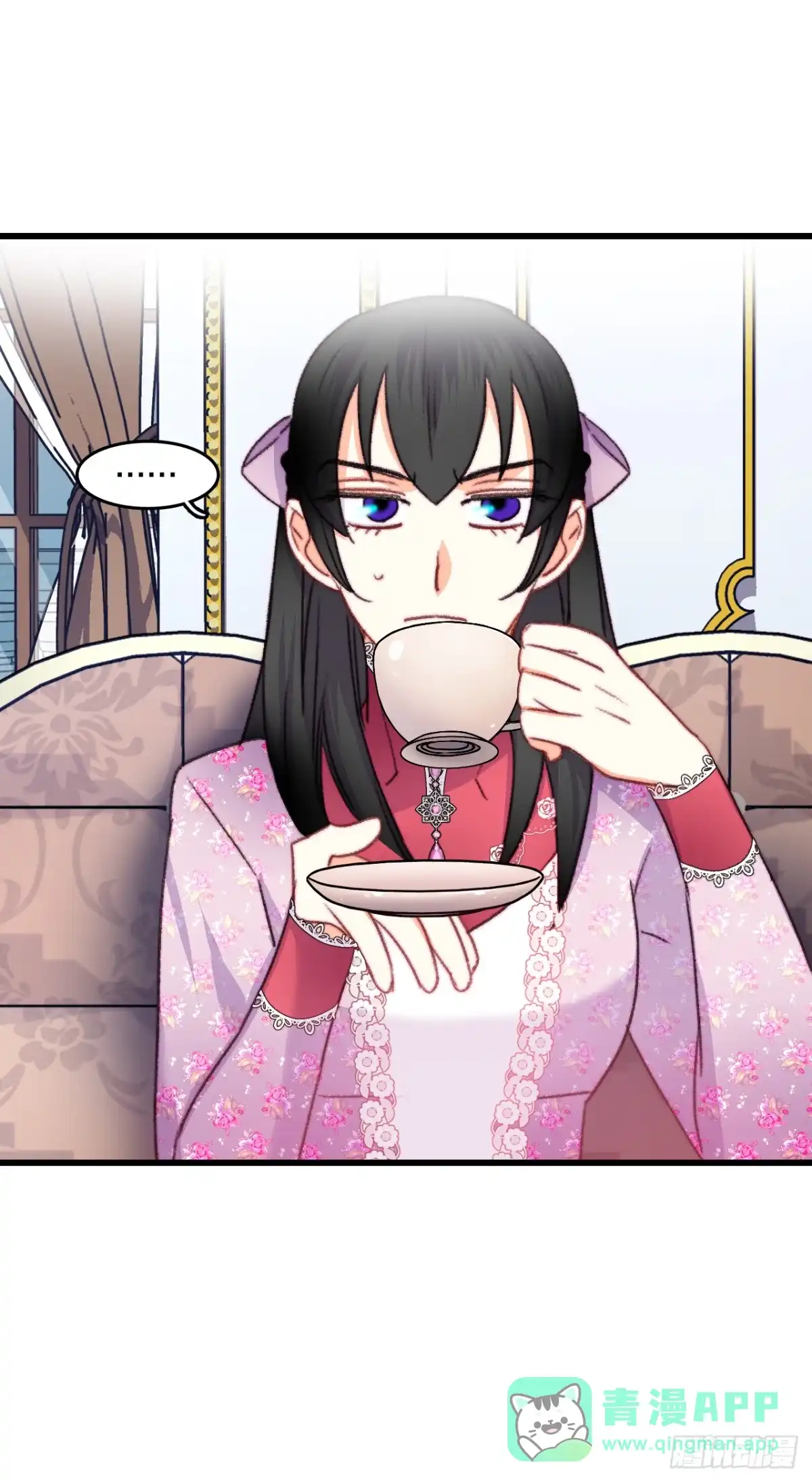 《Bring the Love》84.伊索尔达来做客 第61页