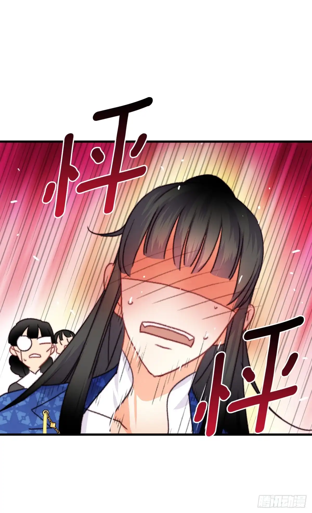 《Bring the Love》84.伊索尔达来做客 第43页