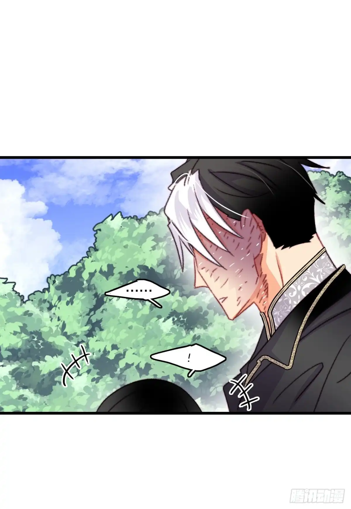 《Bring the Love》84.伊索尔达来做客 第29页