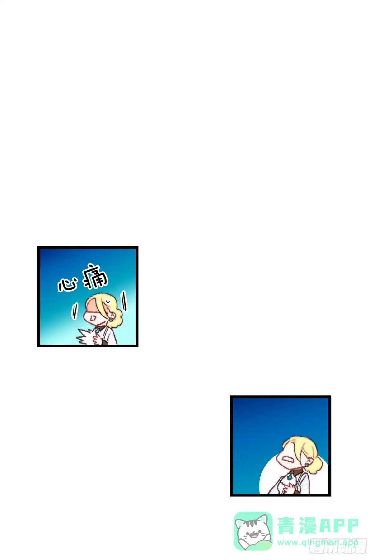 《Bring the Love》84.伊索尔达来做客 第31页