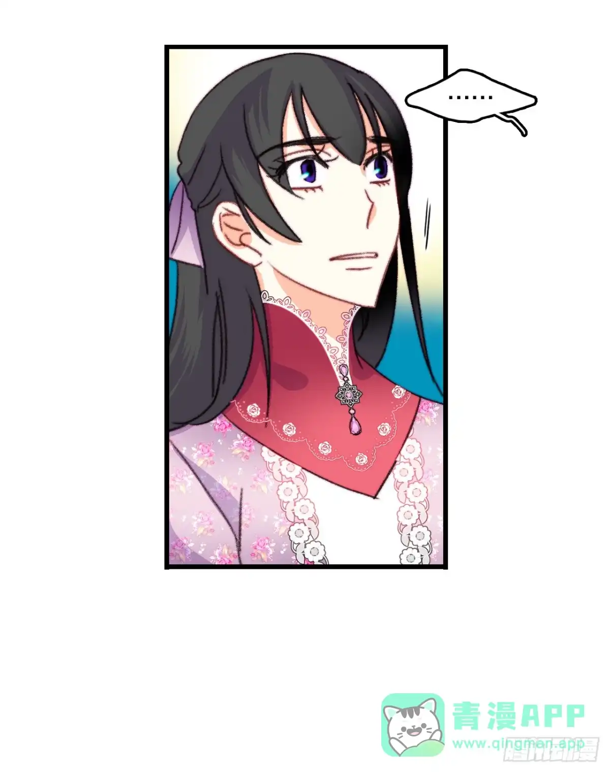 《Bring the Love》84.伊索尔达来做客 第26页
