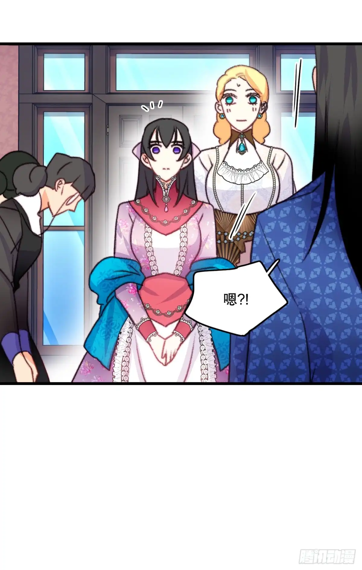 《Bring the Love》84.伊索尔达来做客 第39页