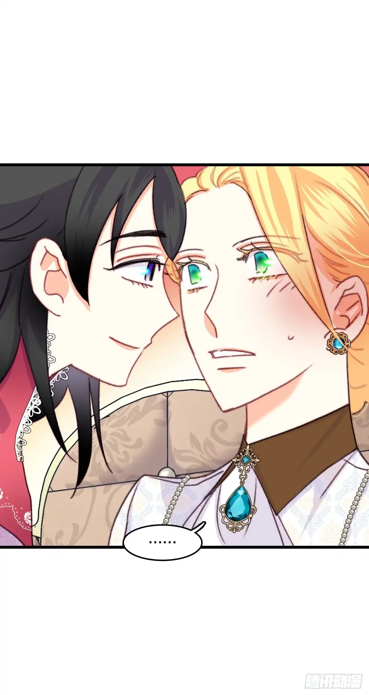 《Bring the Love》85.情侣约会 第3页