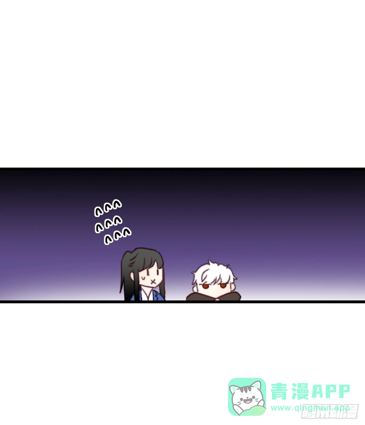 《Bring the Love》86.偶遇嫂子 第56页