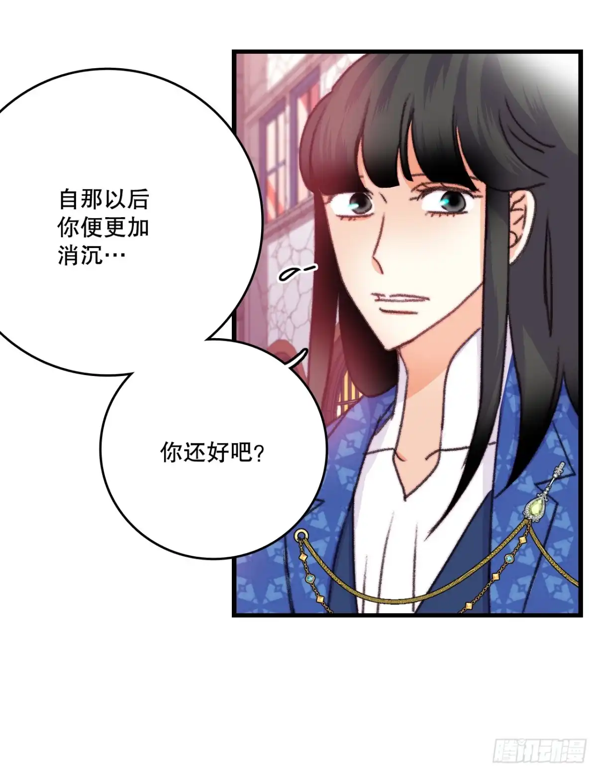 《Bring the Love》86.偶遇嫂子 第49页
